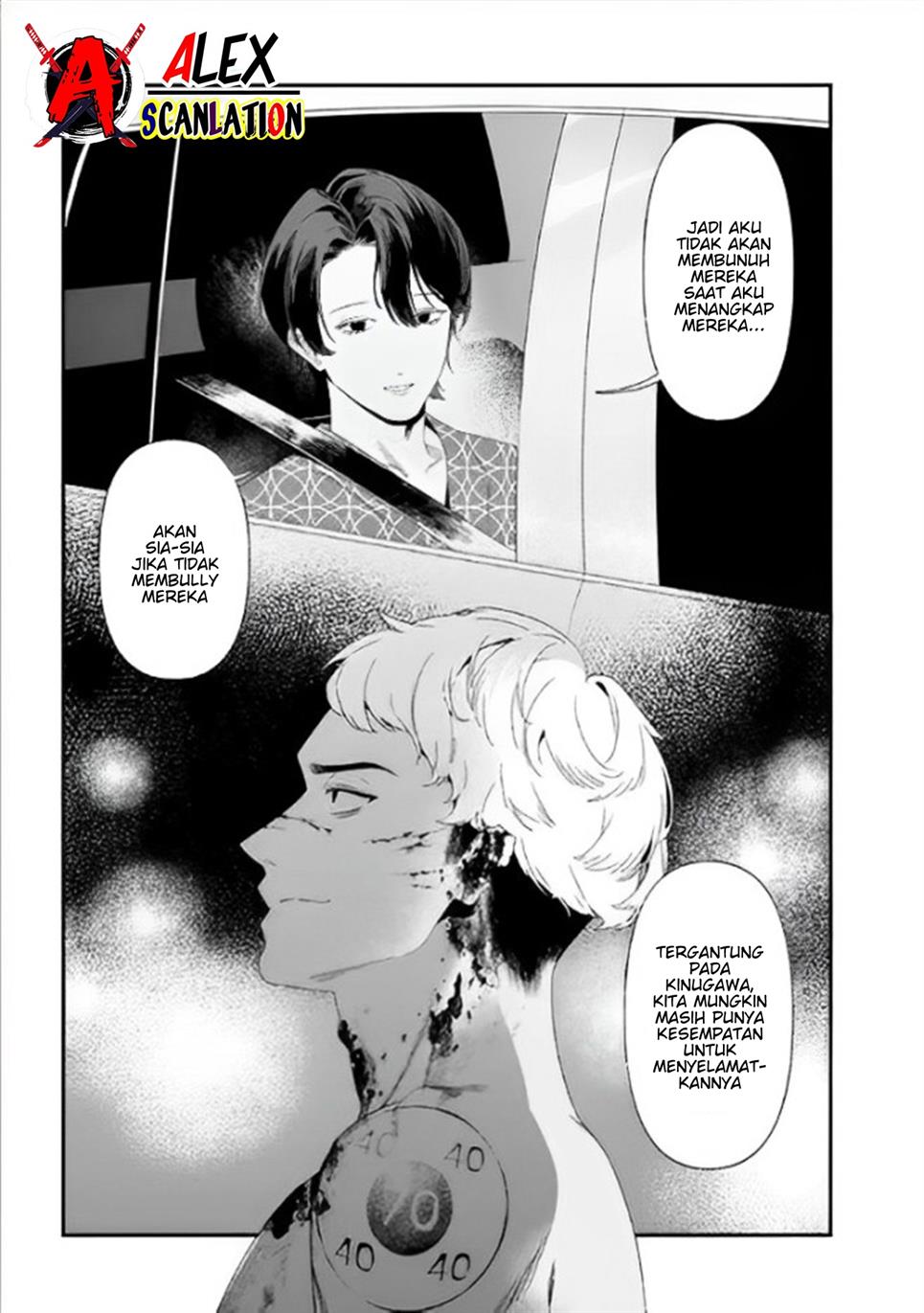 Maria no Danzai Chapter 28 page 11