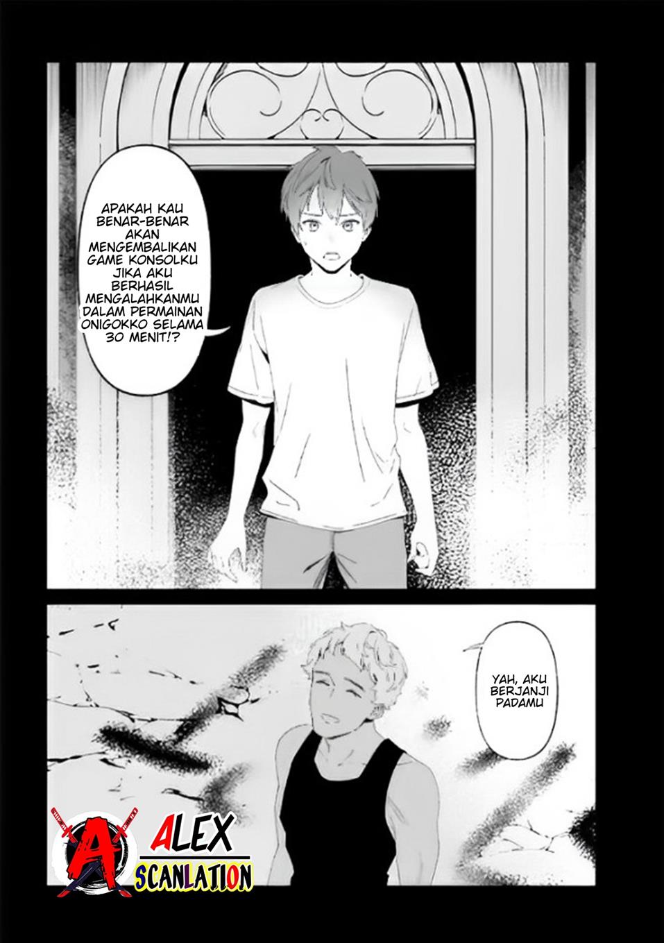 Maria no Danzai Chapter 28 page 13