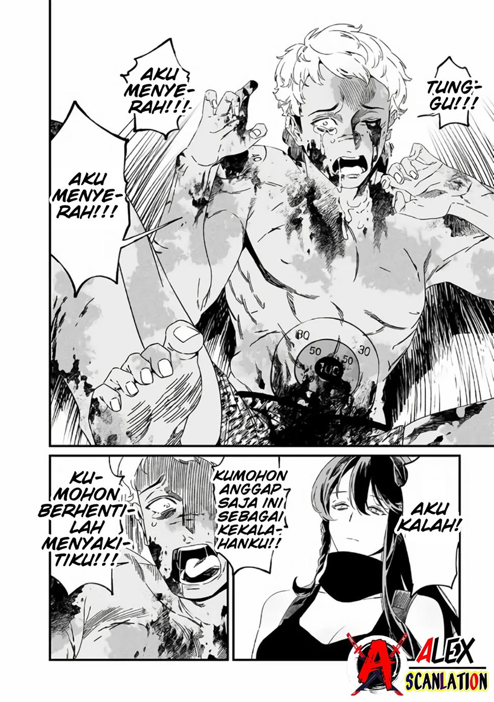 Maria no Danzai Chapter 31 page 7