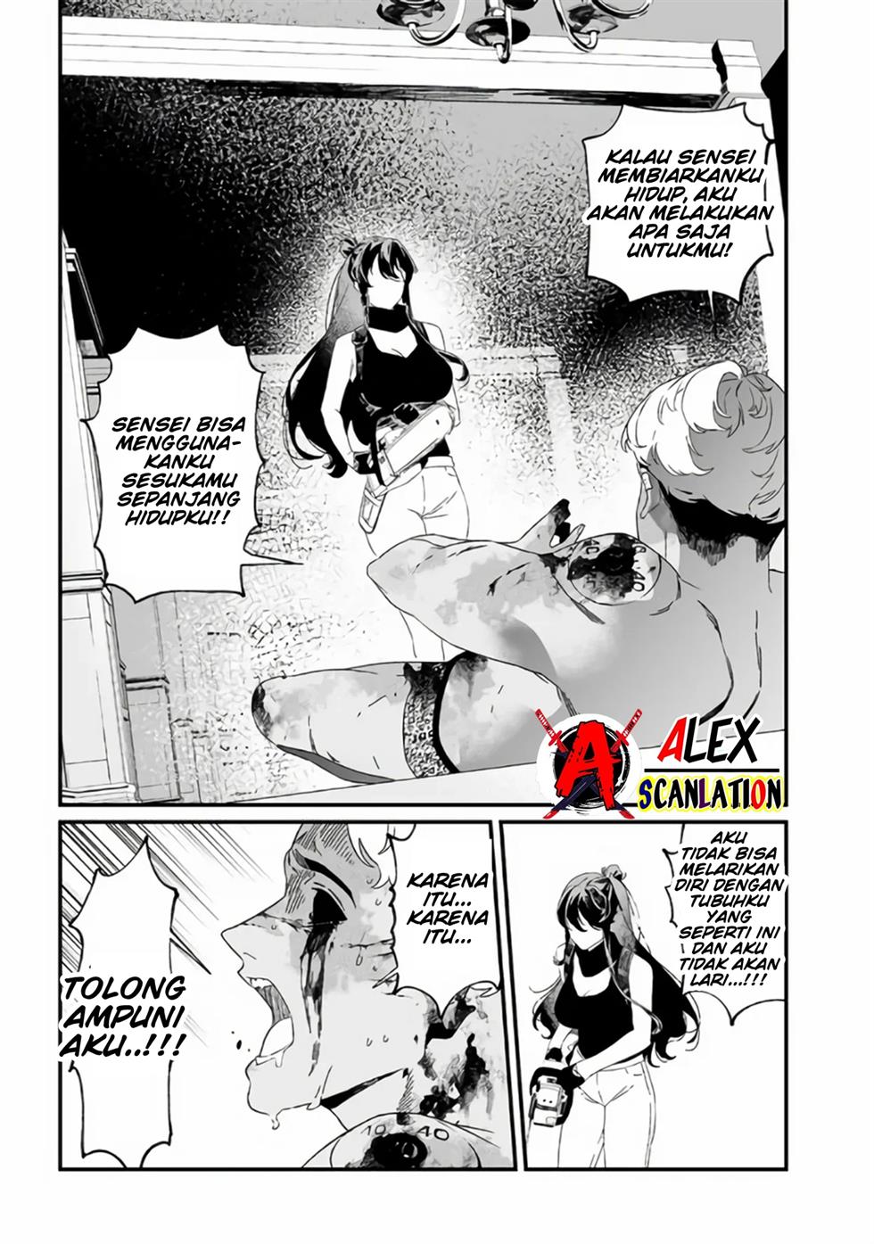 Maria no Danzai Chapter 31 page 8