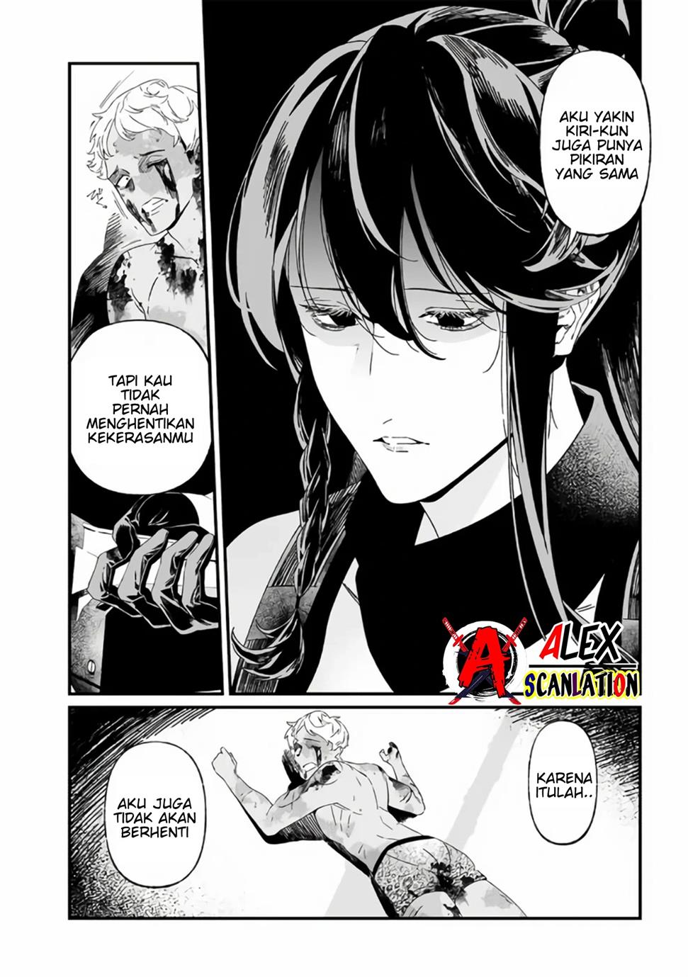 Maria no Danzai Chapter 31 page 9