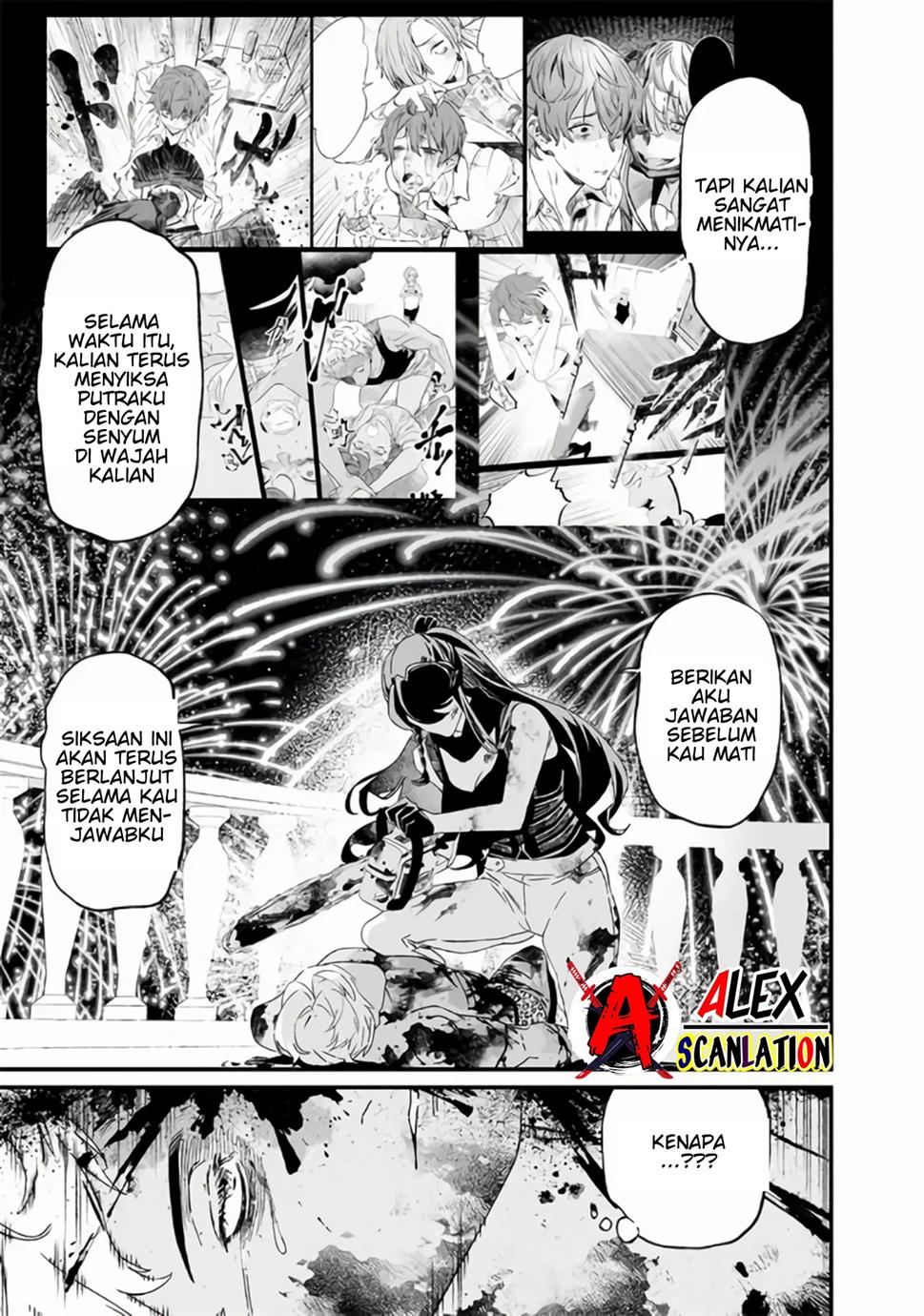 Maria no Danzai Chapter 31 page 13
