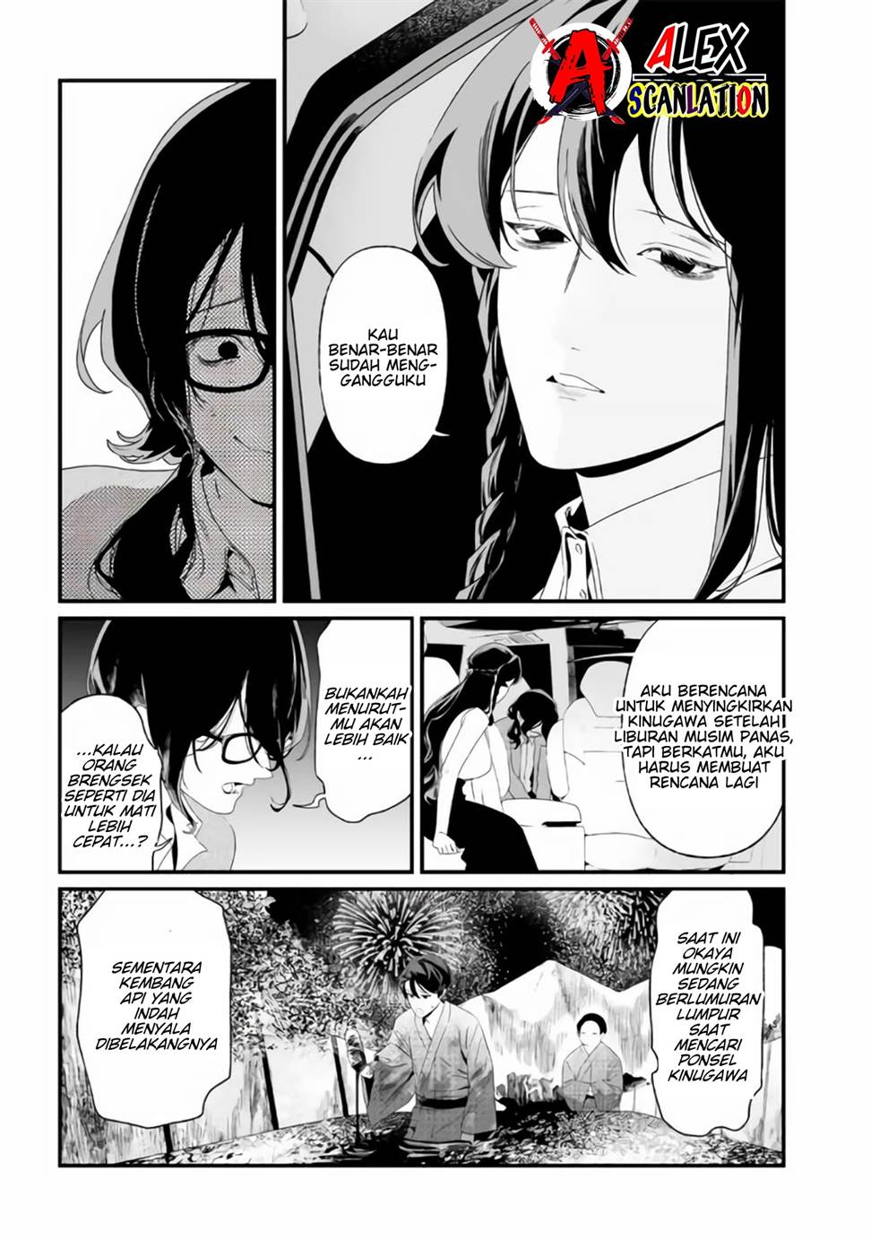 Maria no Danzai Chapter 32 page 4