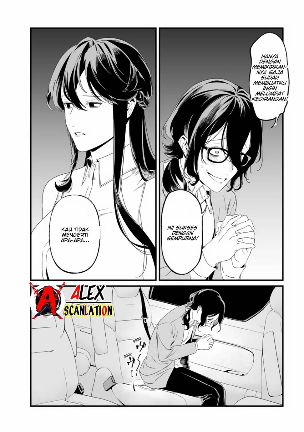Maria no Danzai Chapter 32 page 5
