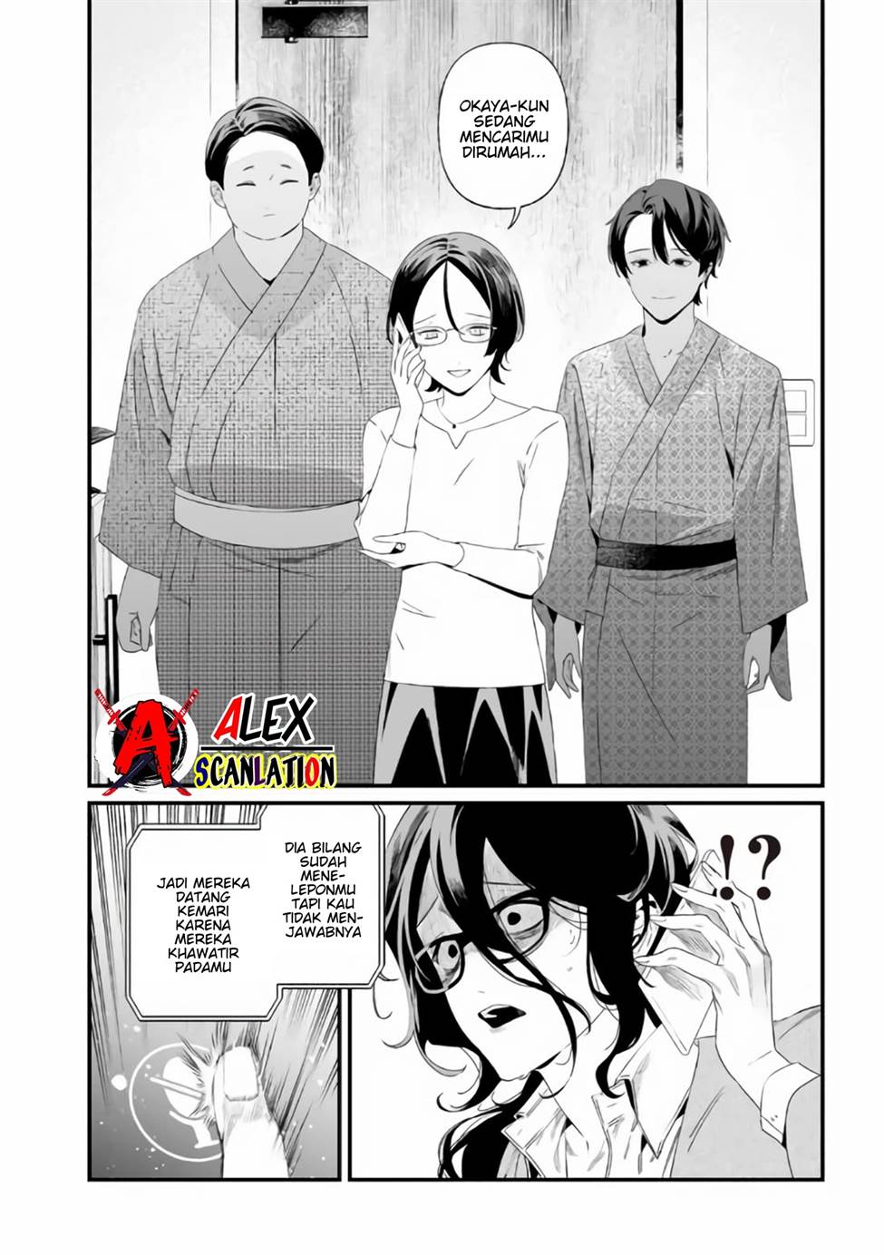 Maria no Danzai Chapter 32 page 7