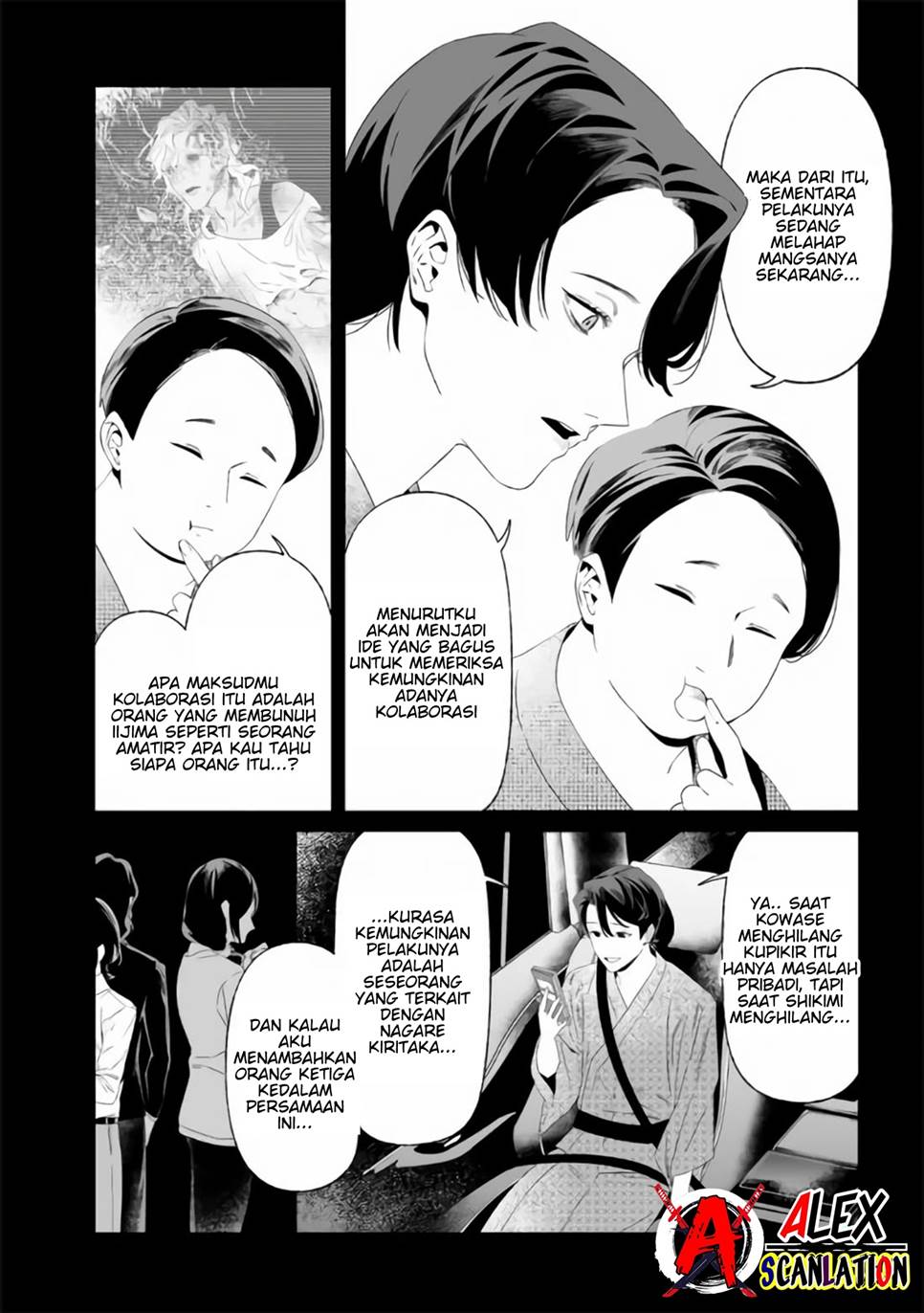 Maria no Danzai Chapter 32 page 11