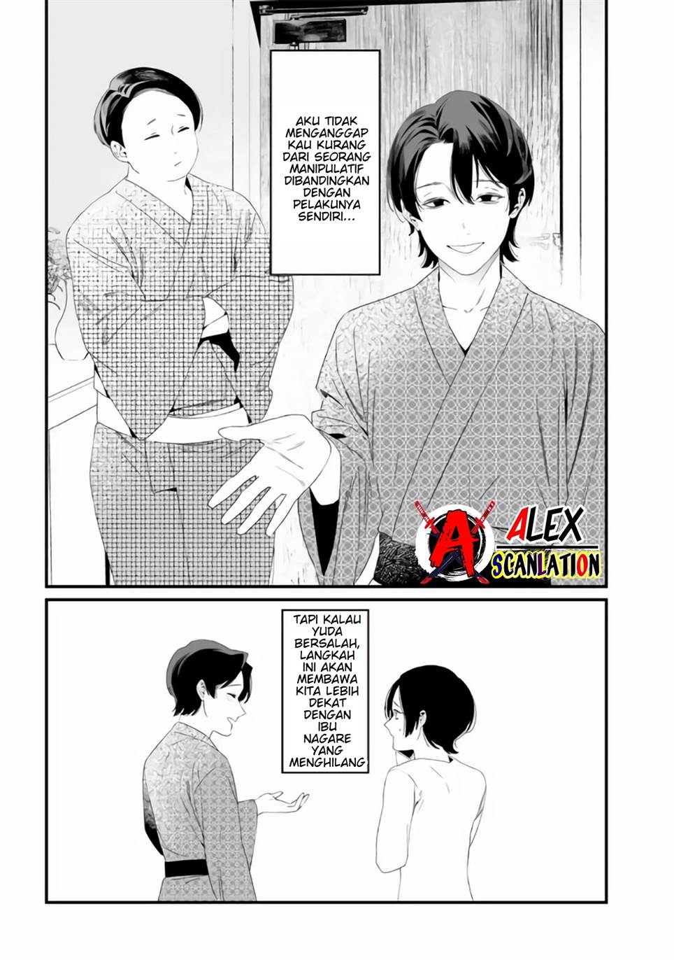 Maria no Danzai Chapter 32 page 14