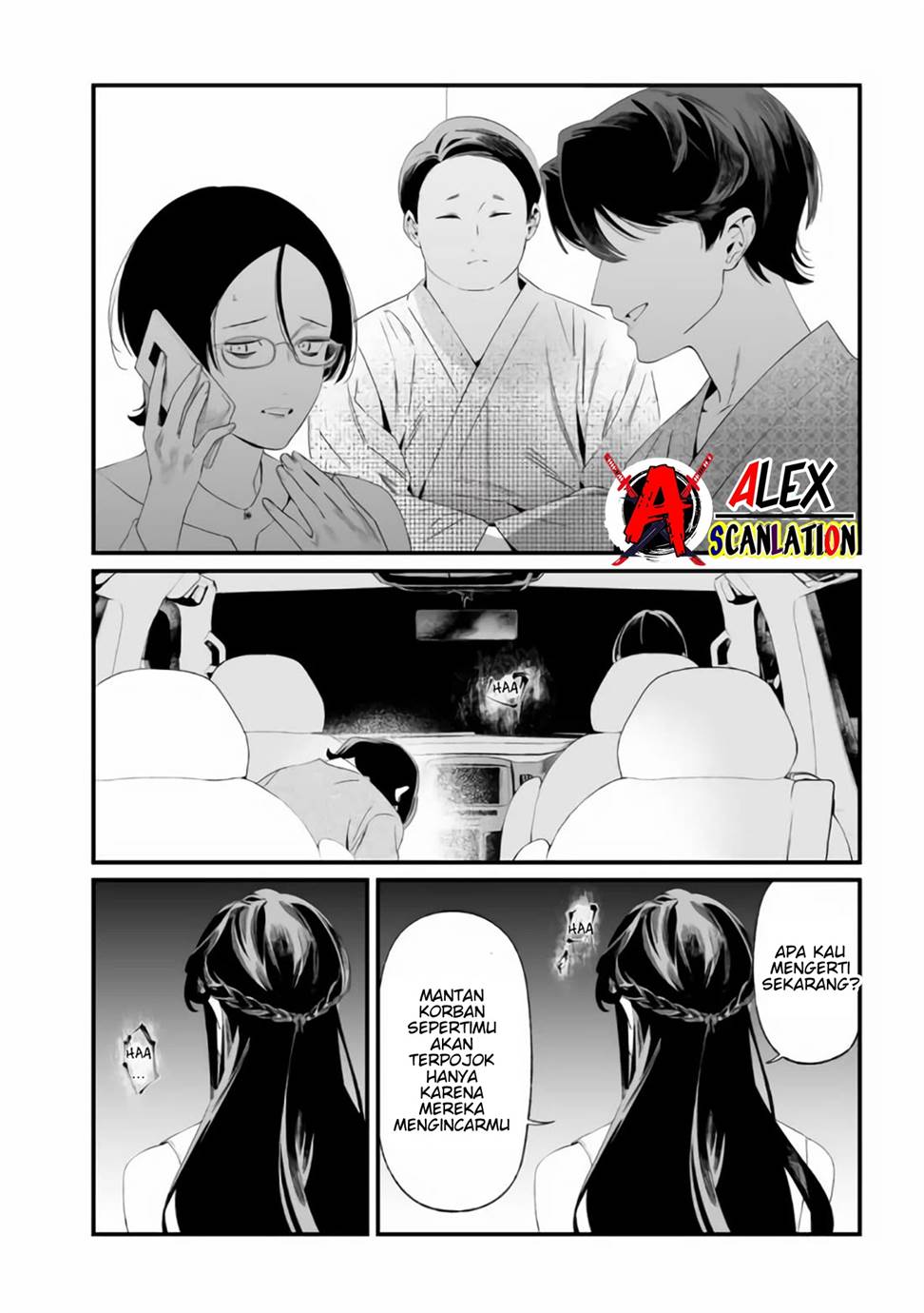 Maria no Danzai Chapter 32 page 15
