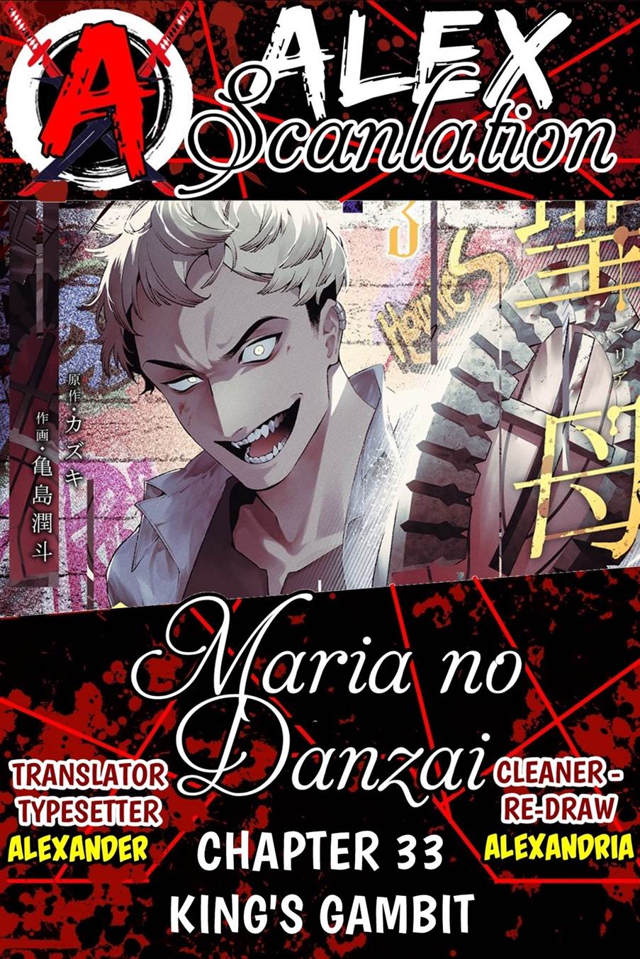 Maria no Danzai Chapter 33 page 0