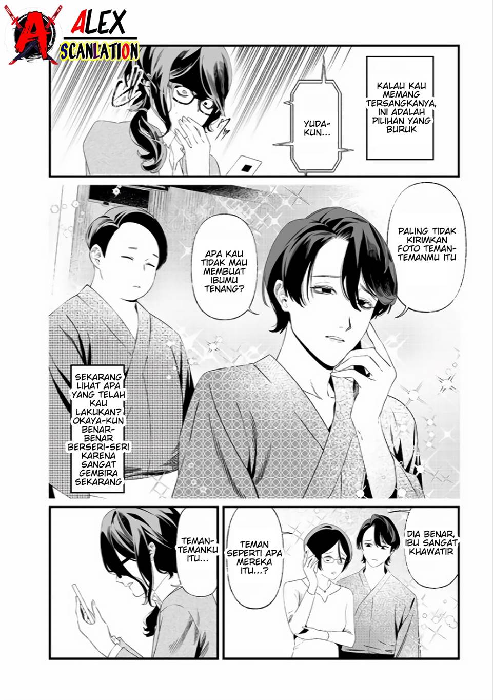 Maria no Danzai Chapter 33 page 7