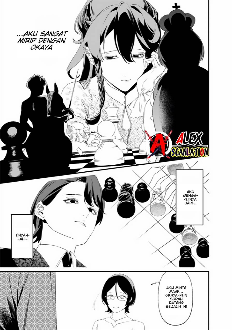 Maria no Danzai Chapter 33 page 12