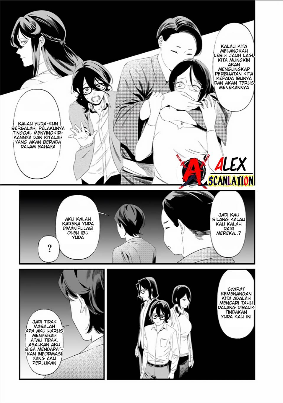 Maria no Danzai Chapter 33 page 13