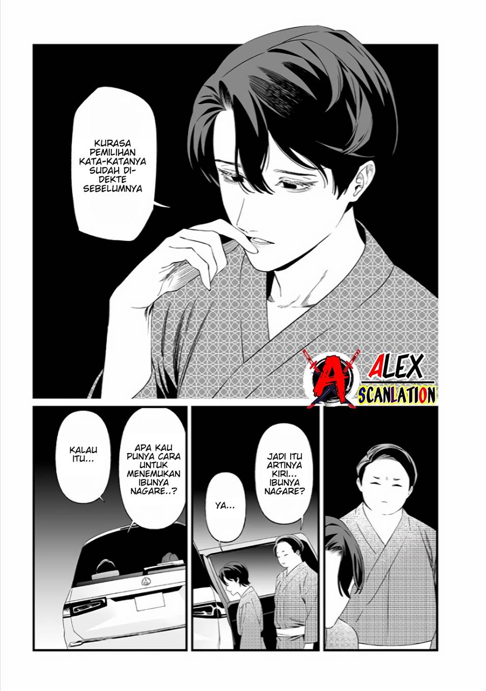 Maria no Danzai Chapter 33 page 15
