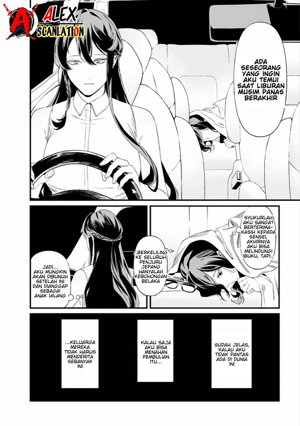 Maria no Danzai Chapter 33 page 16