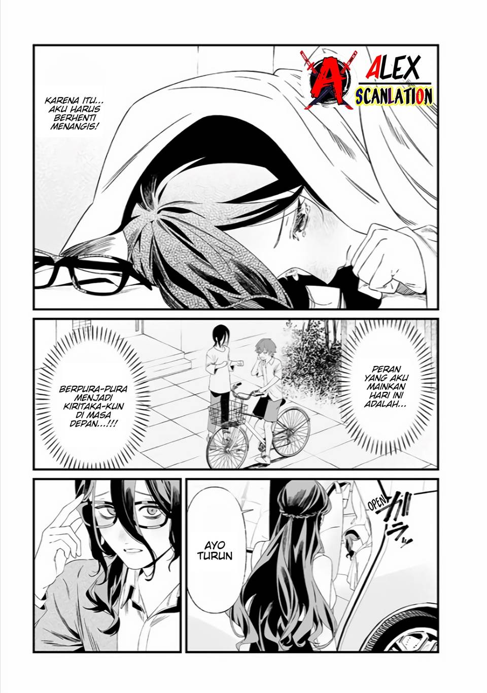 Maria no Danzai Chapter 33 page 17