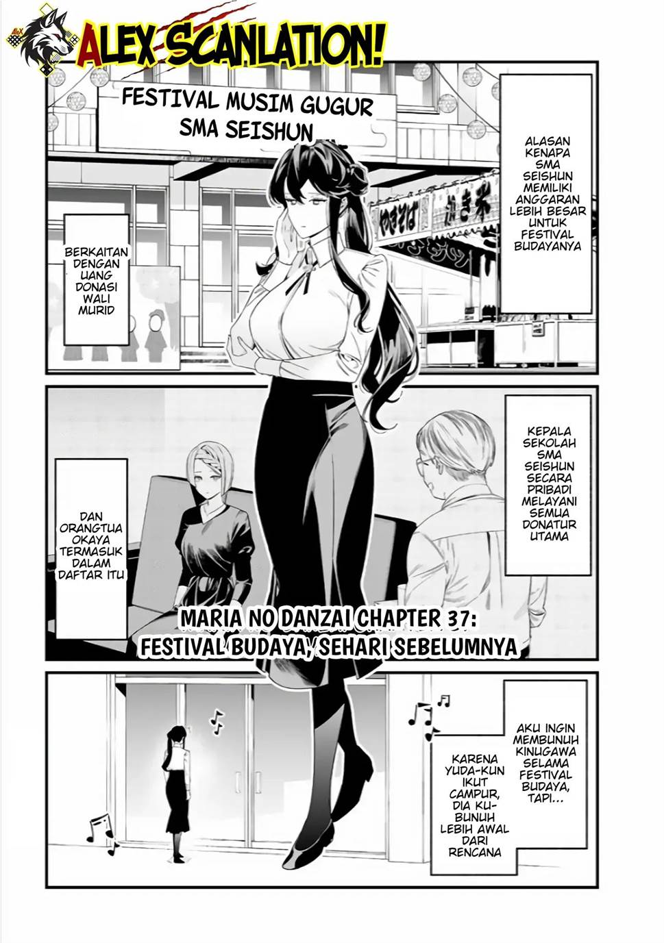 Maria no Danzai Chapter 37 page 2