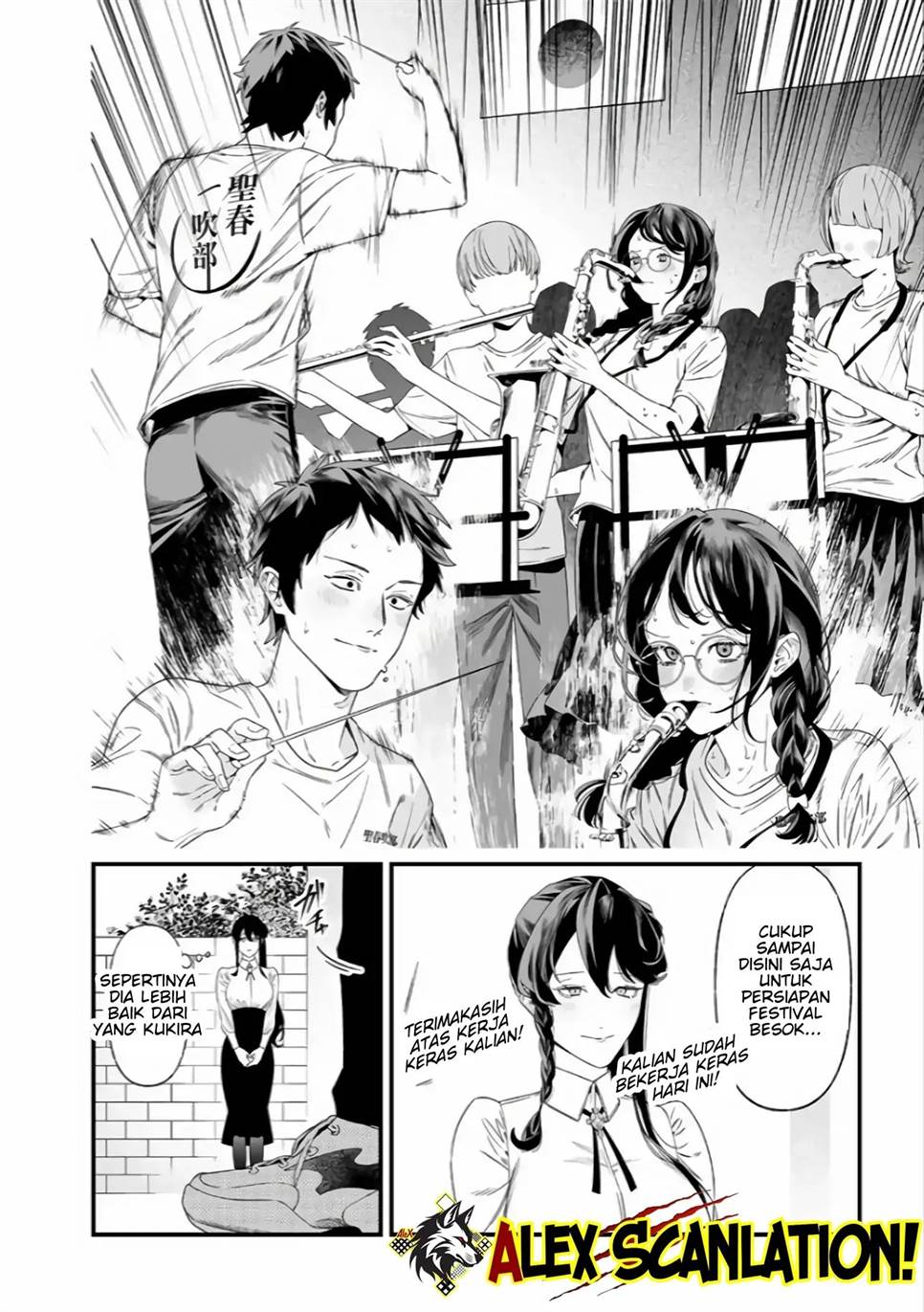 Maria no Danzai Chapter 37 page 3