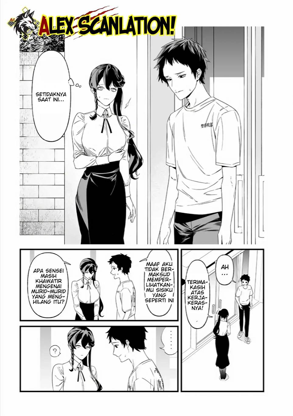Maria no Danzai Chapter 37 page 4