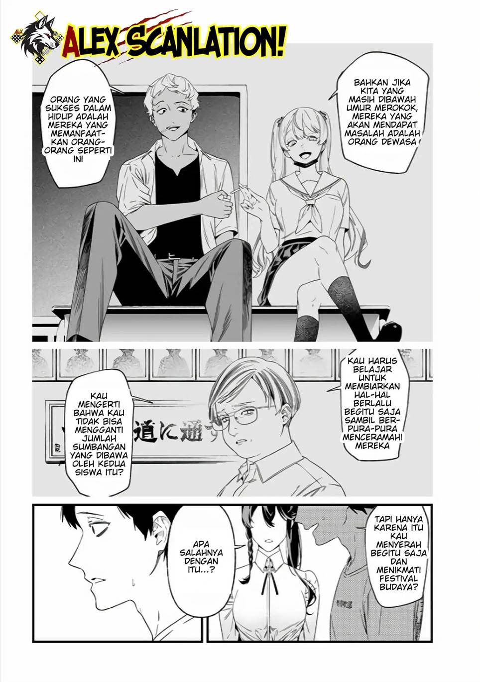Maria no Danzai Chapter 37 page 6