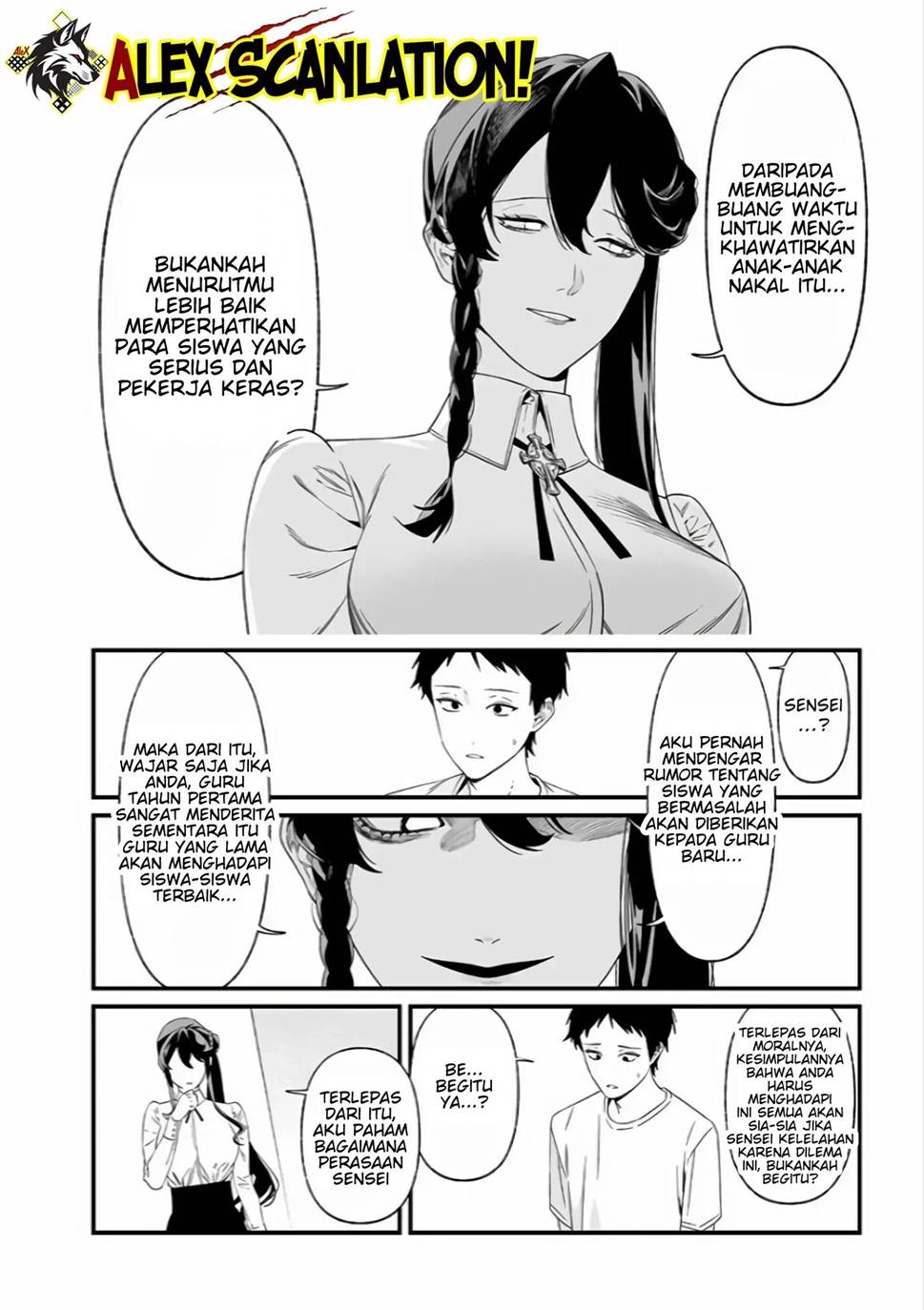 Maria no Danzai Chapter 37 page 7