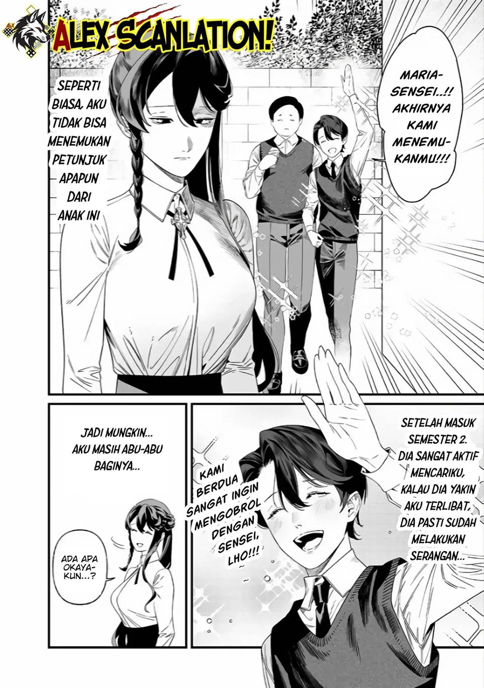 Maria no Danzai Chapter 37 page 11