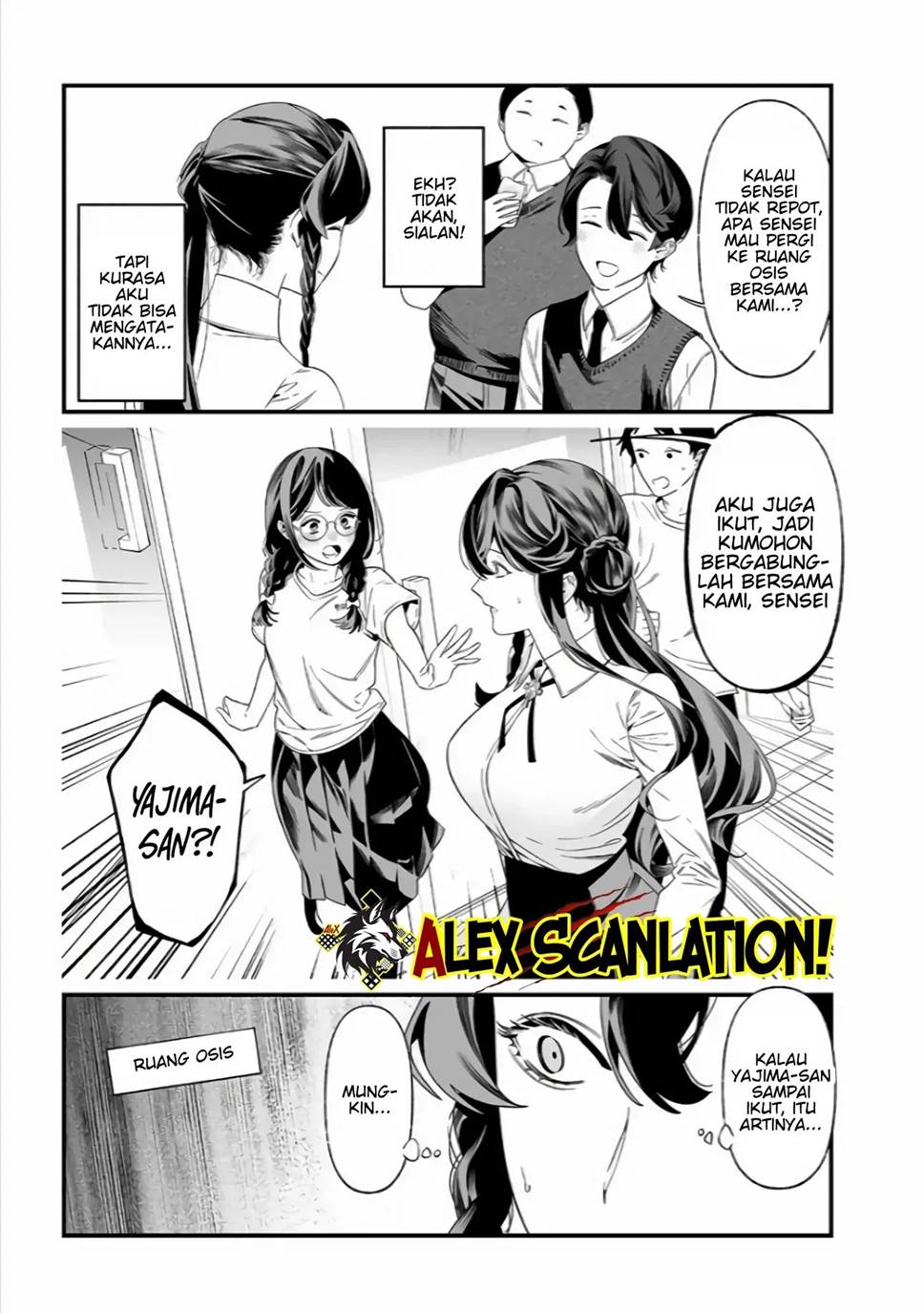 Maria no Danzai Chapter 37 page 12