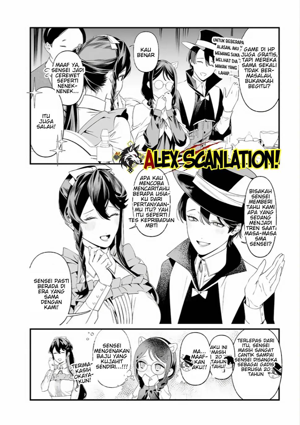 Maria no Danzai Chapter 37 page 17