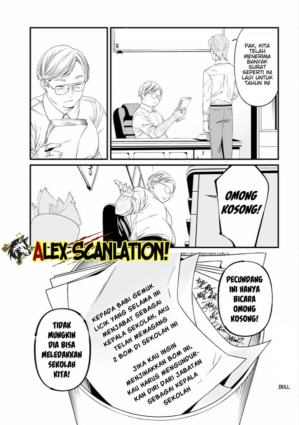 Maria no Danzai Chapter 37 page 19