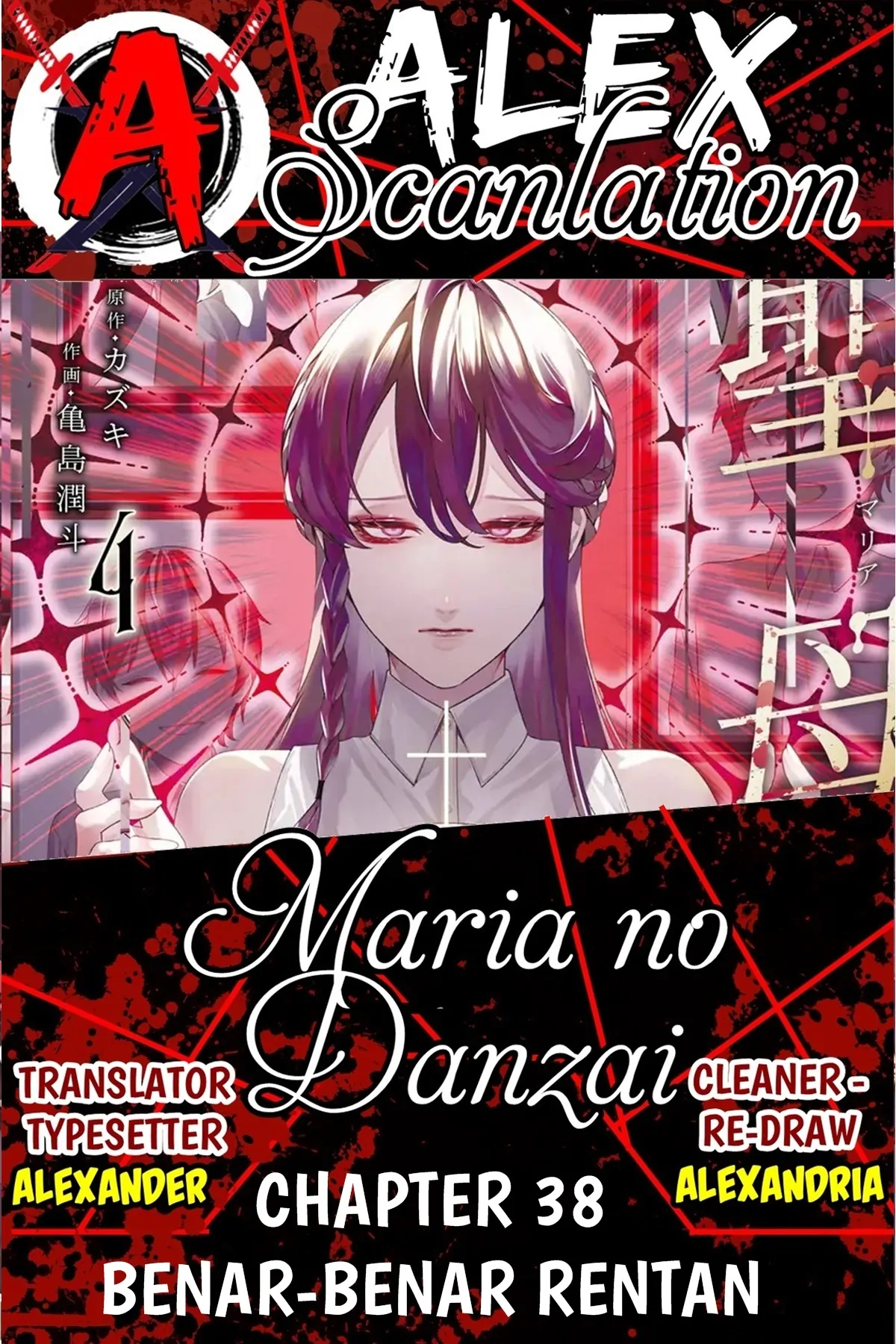 Maria no Danzai Chapter 38 page 0