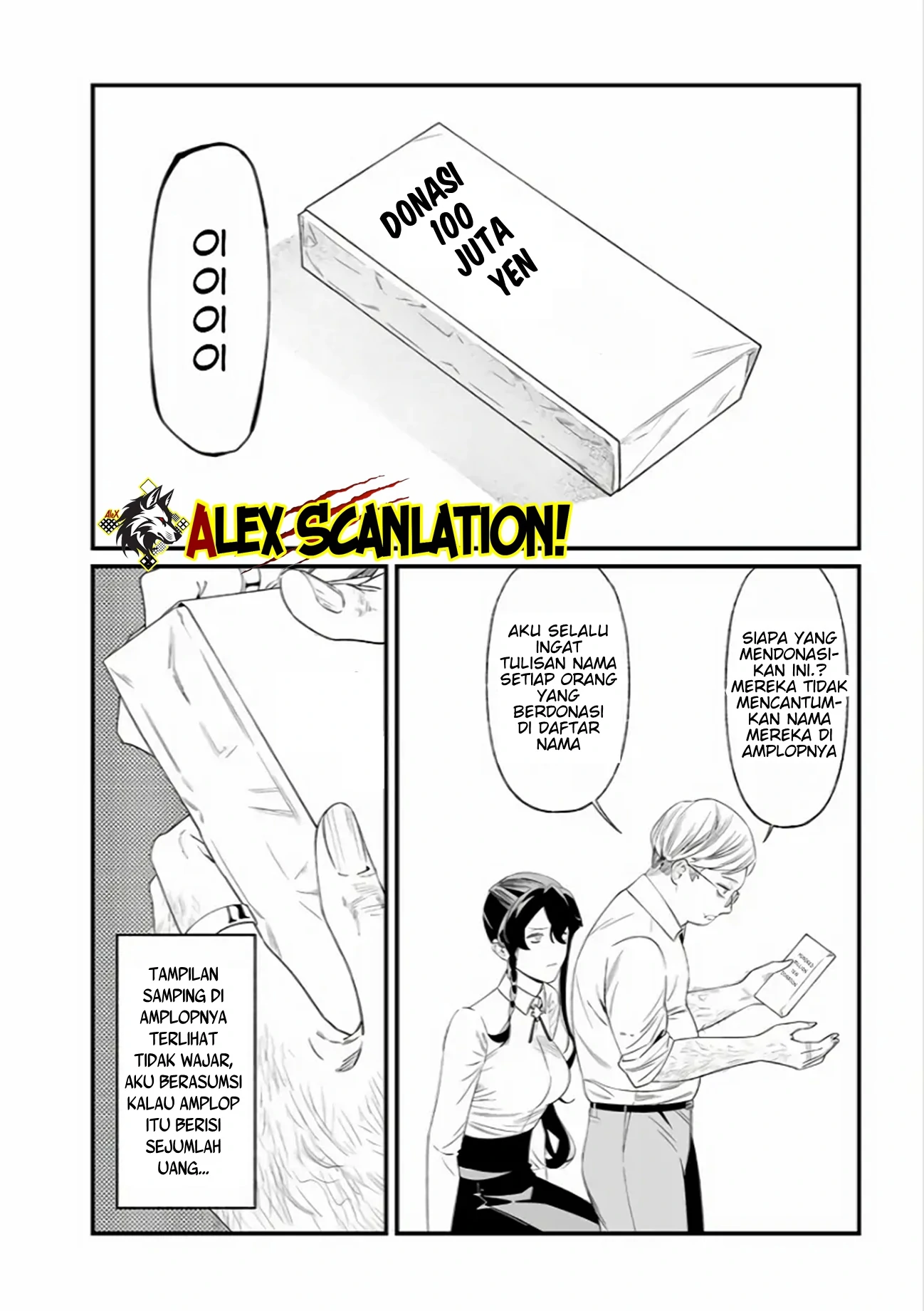 Maria no Danzai Chapter 38 page 11
