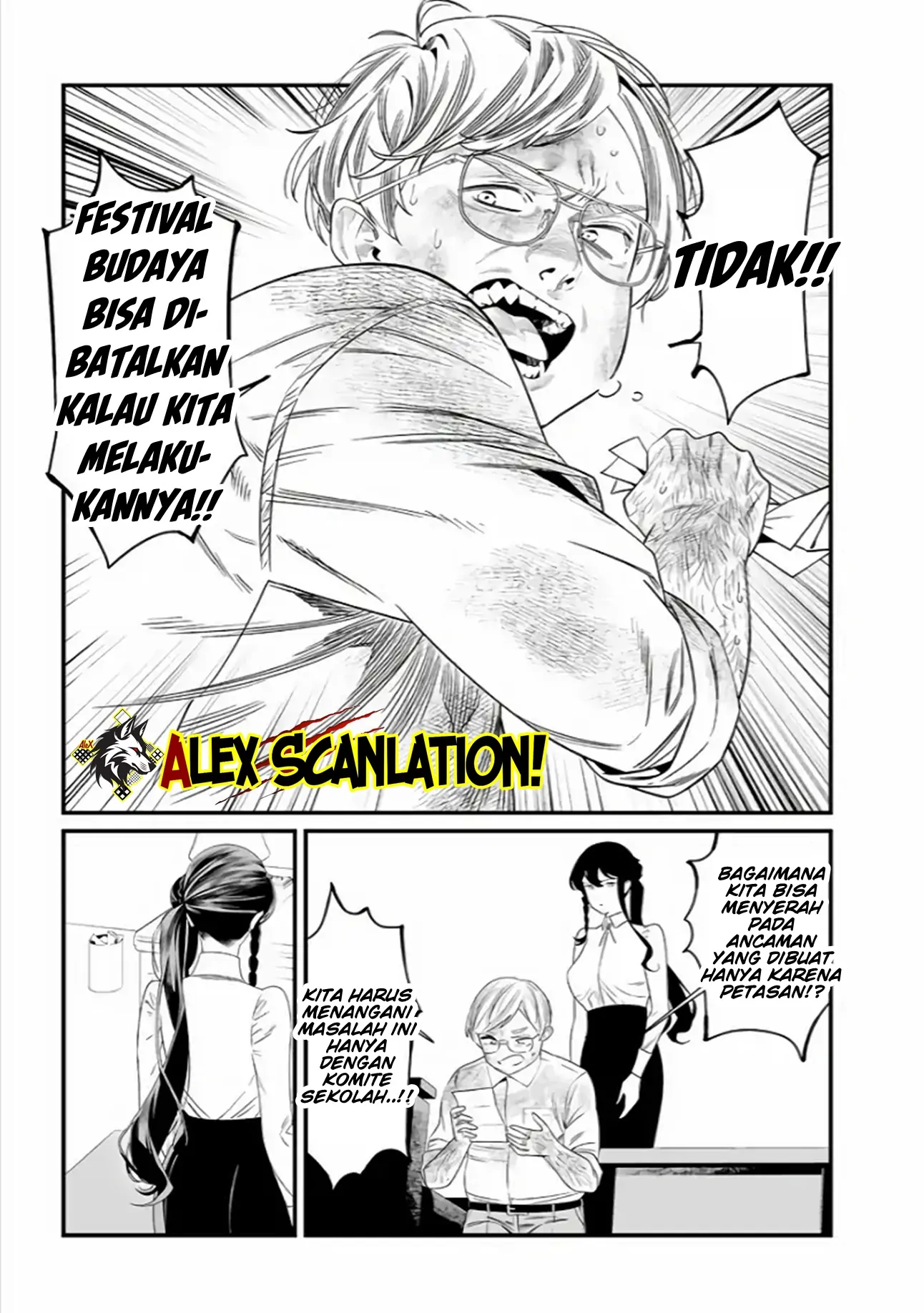 Maria no Danzai Chapter 38 page 16