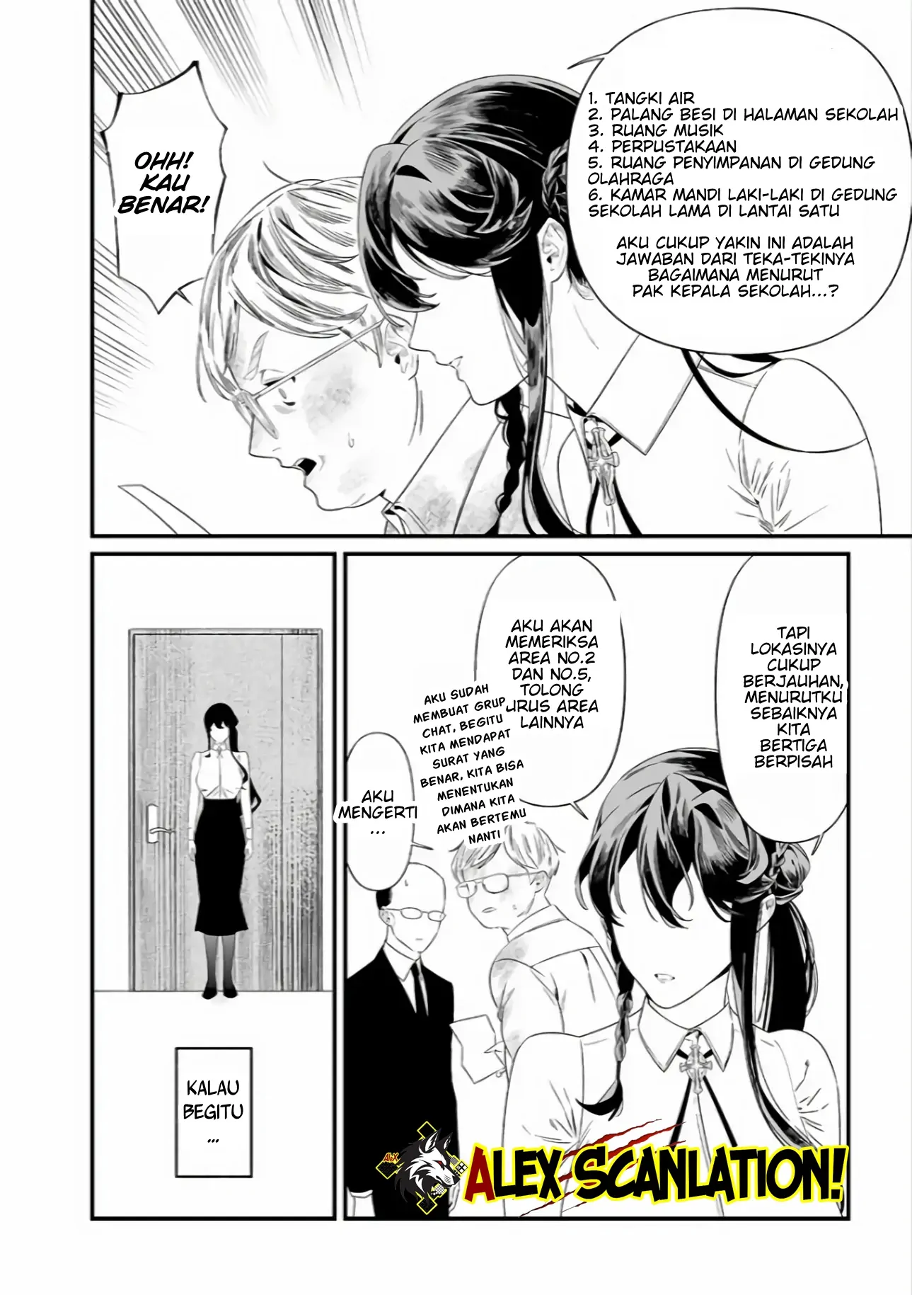 Maria no Danzai Chapter 39 page 3