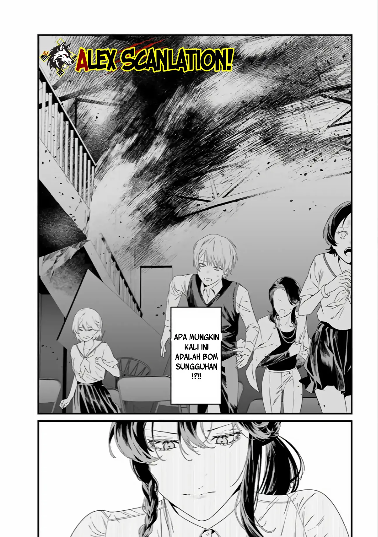 Maria no Danzai Chapter 39 page 14