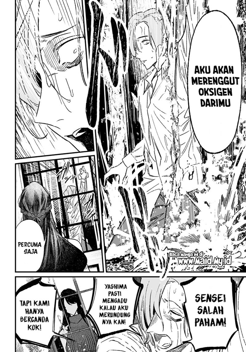 Maria no Danzai Chapter 4 page 5
