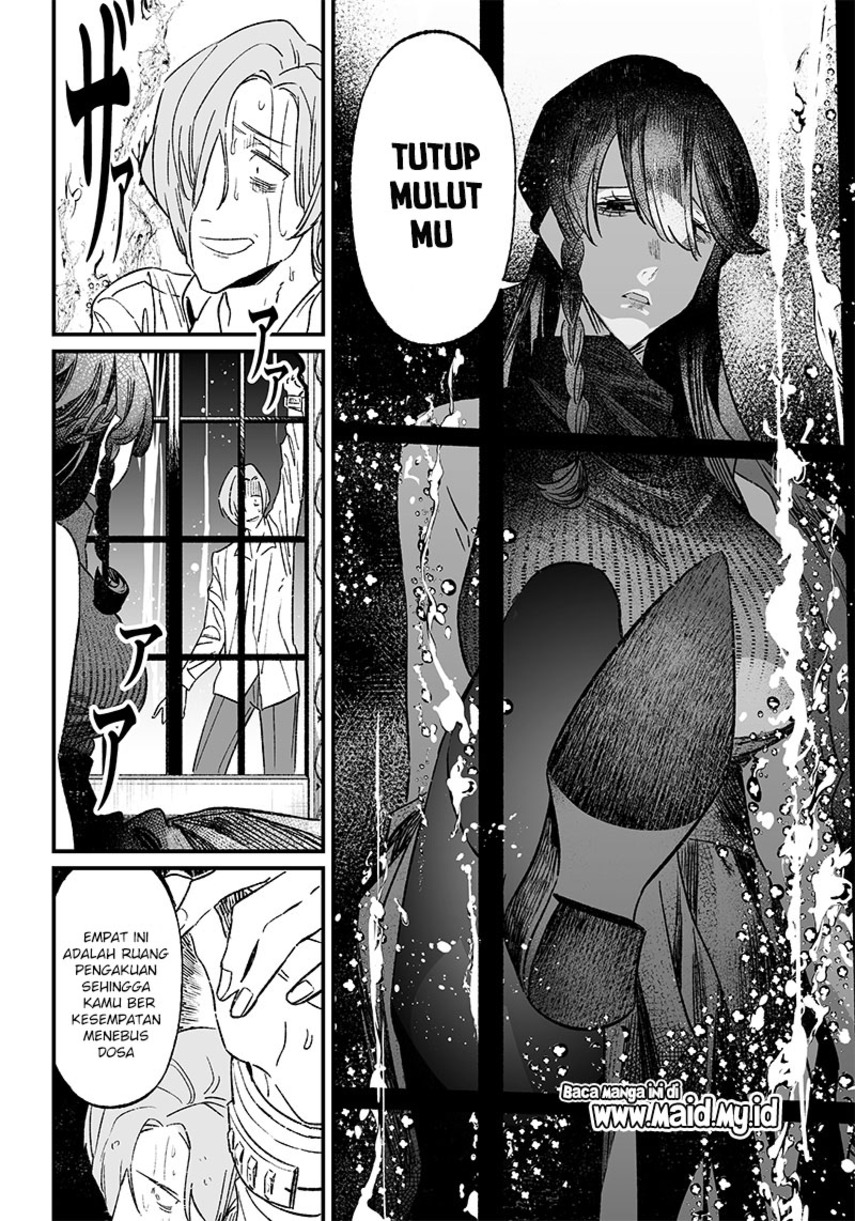 Maria no Danzai Chapter 4 page 7