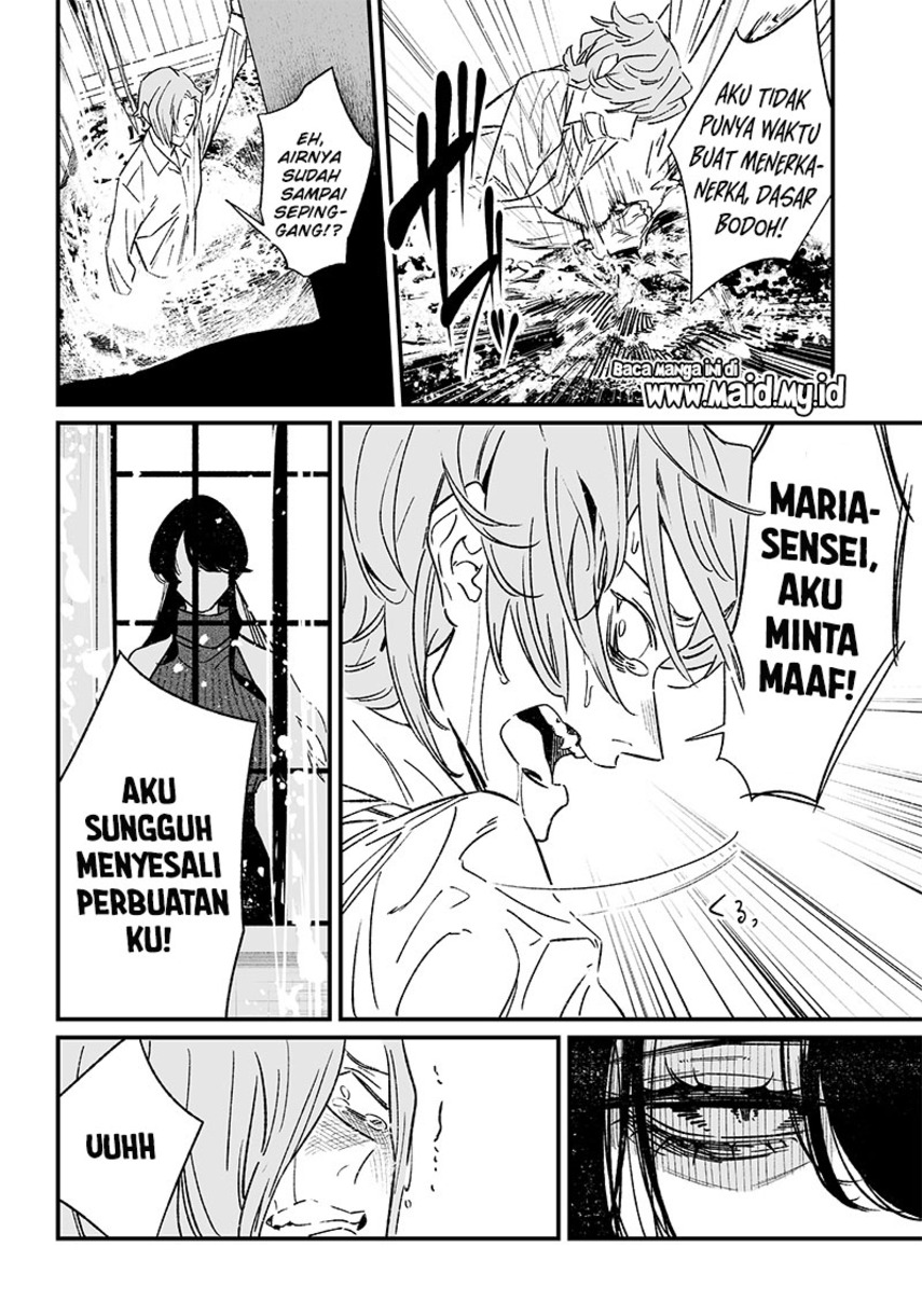 Maria no Danzai Chapter 4 page 11