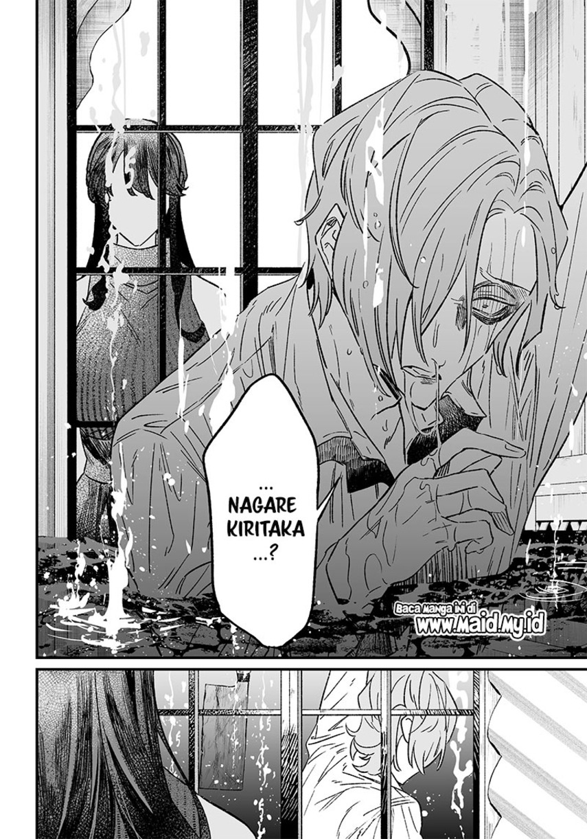 Maria no Danzai Chapter 4 page 13