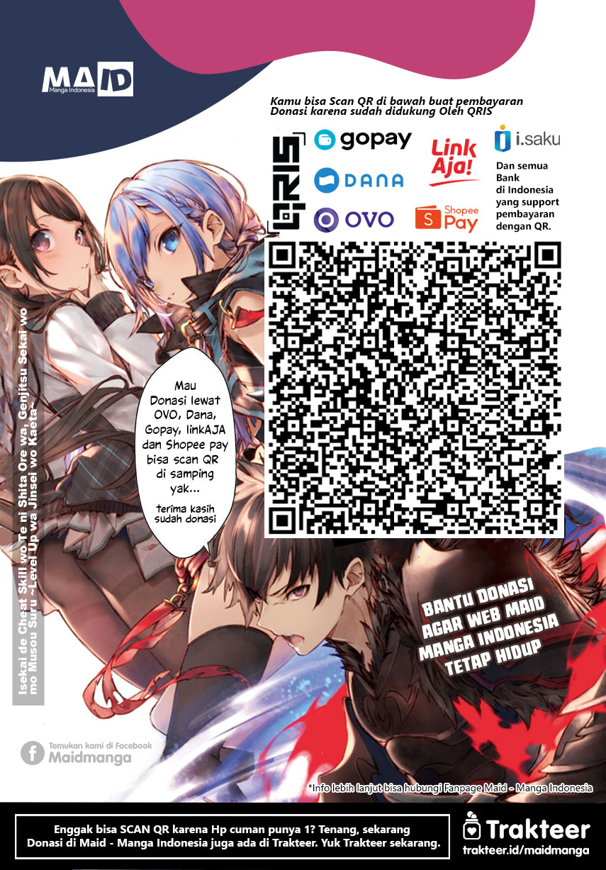 Maria no Danzai Chapter 4 page 22
