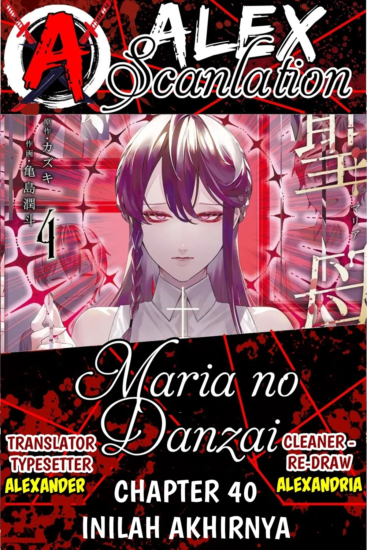 Maria no Danzai Chapter 40 page 0