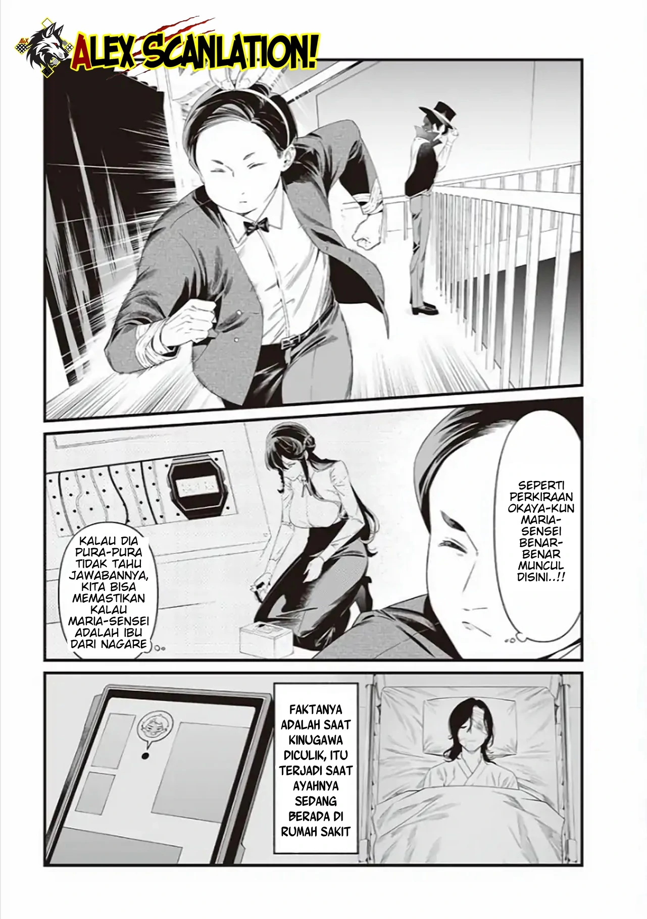 Maria no Danzai Chapter 40 page 3