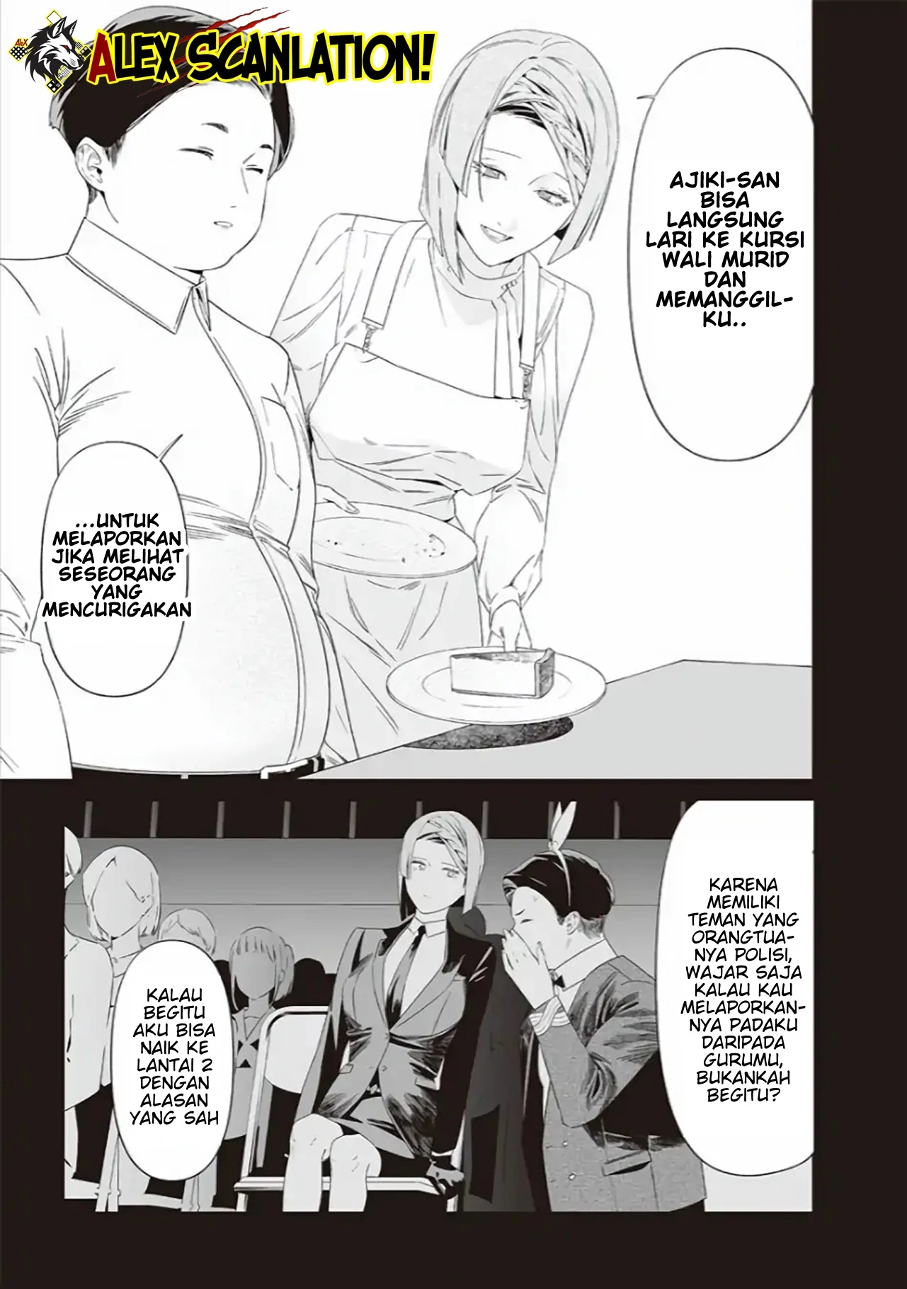 Maria no Danzai Chapter 40 page 5
