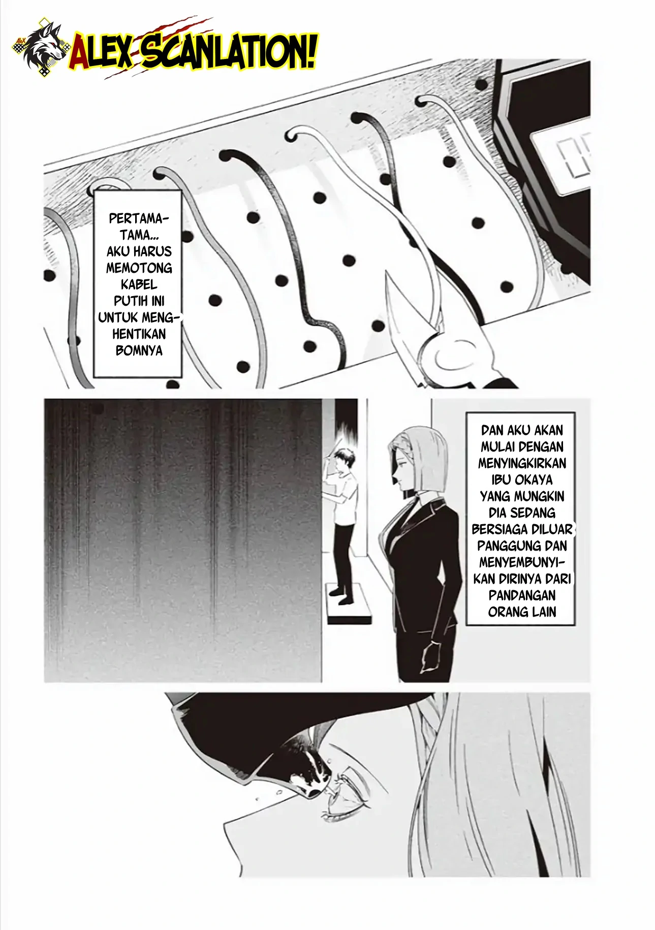 Maria no Danzai Chapter 40 page 11