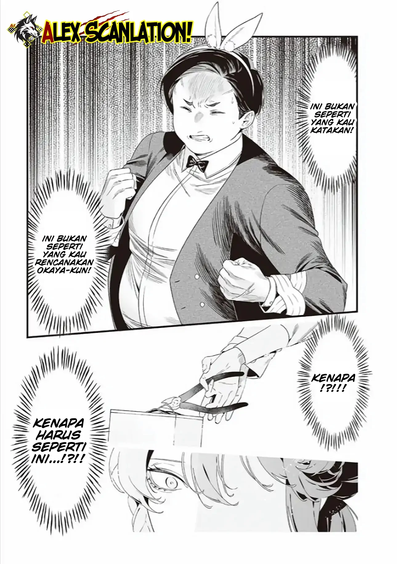 Maria no Danzai Chapter 40 page 17