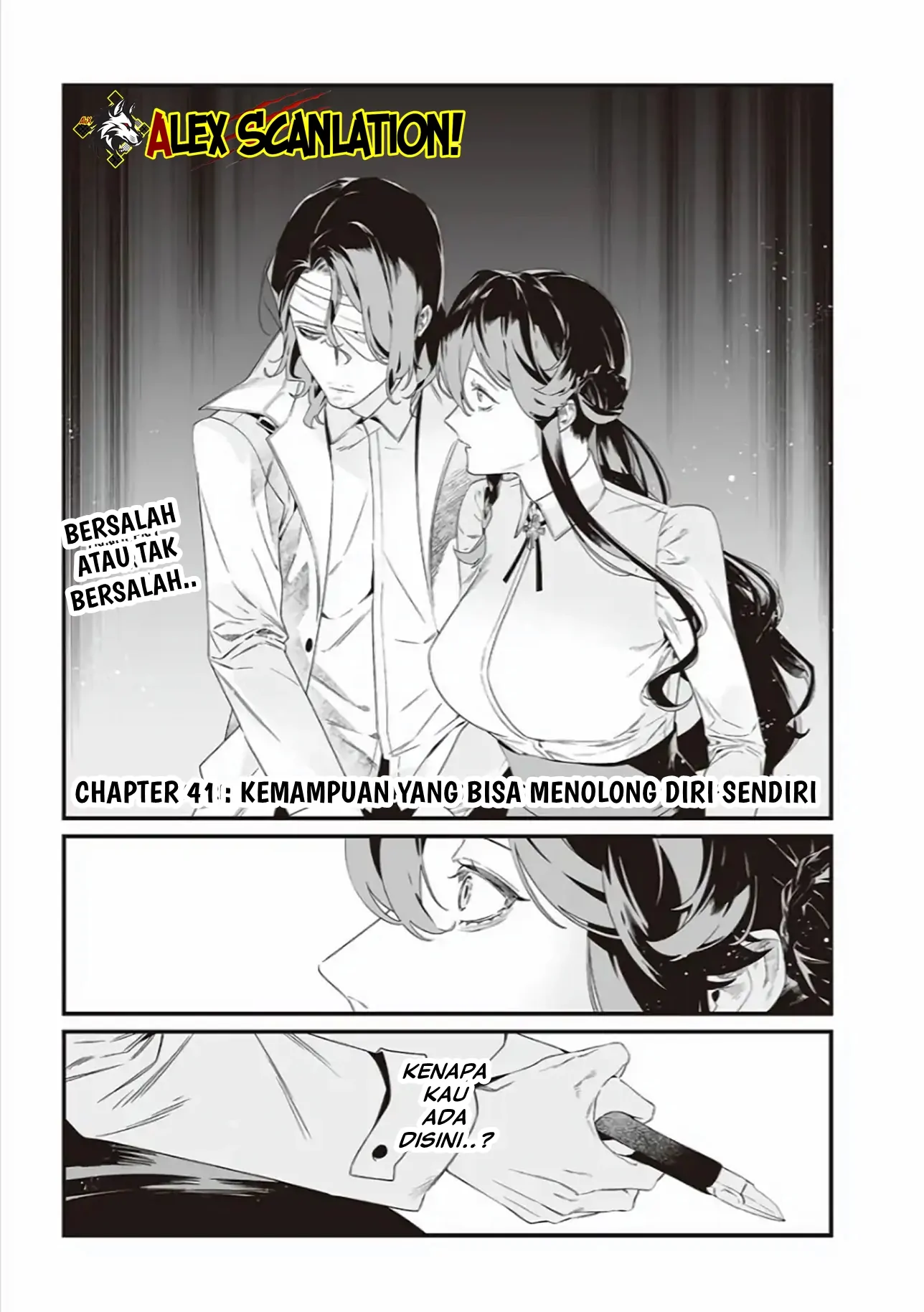 Maria no Danzai Chapter 41 page 2