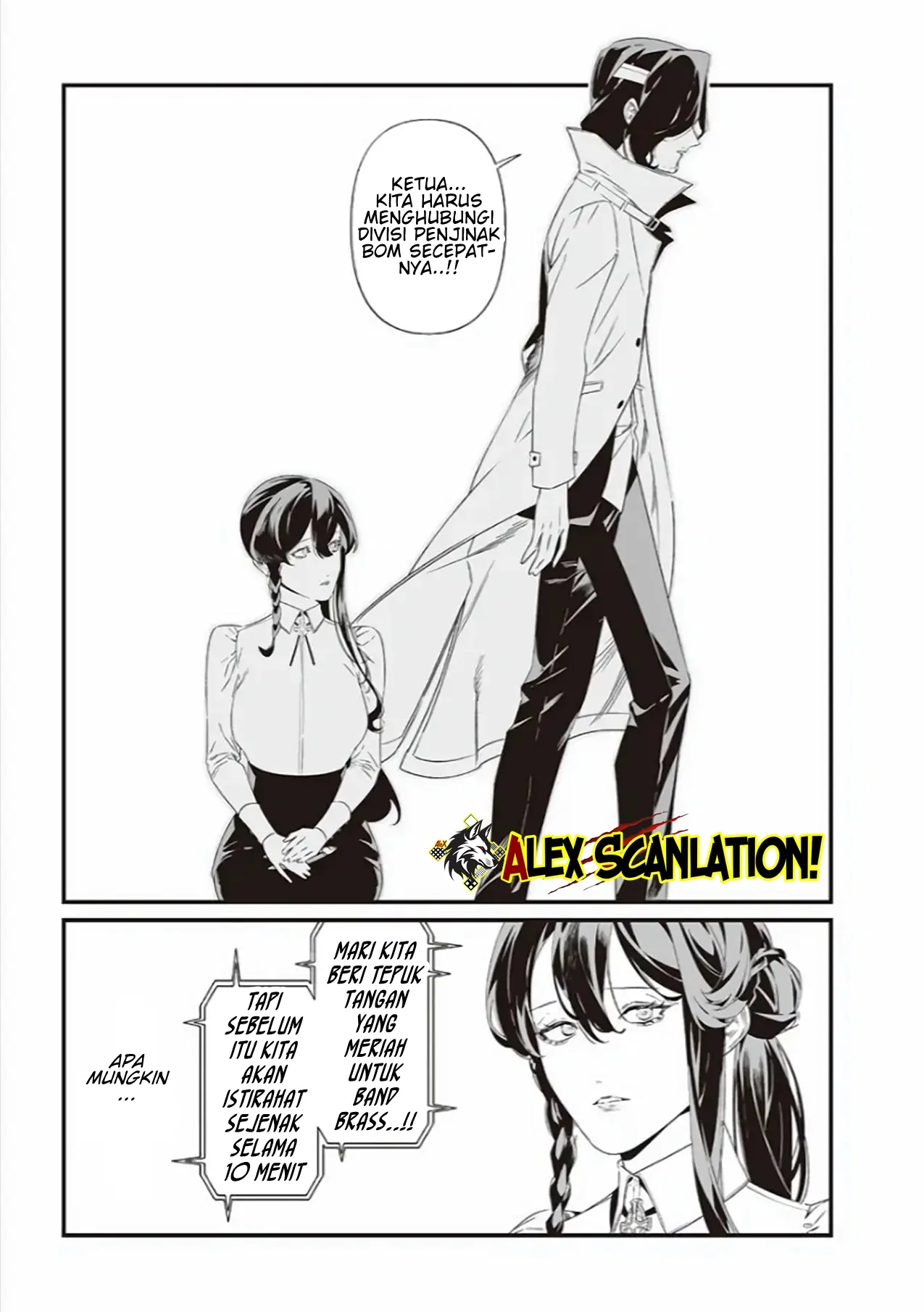 Maria no Danzai Chapter 41 page 4