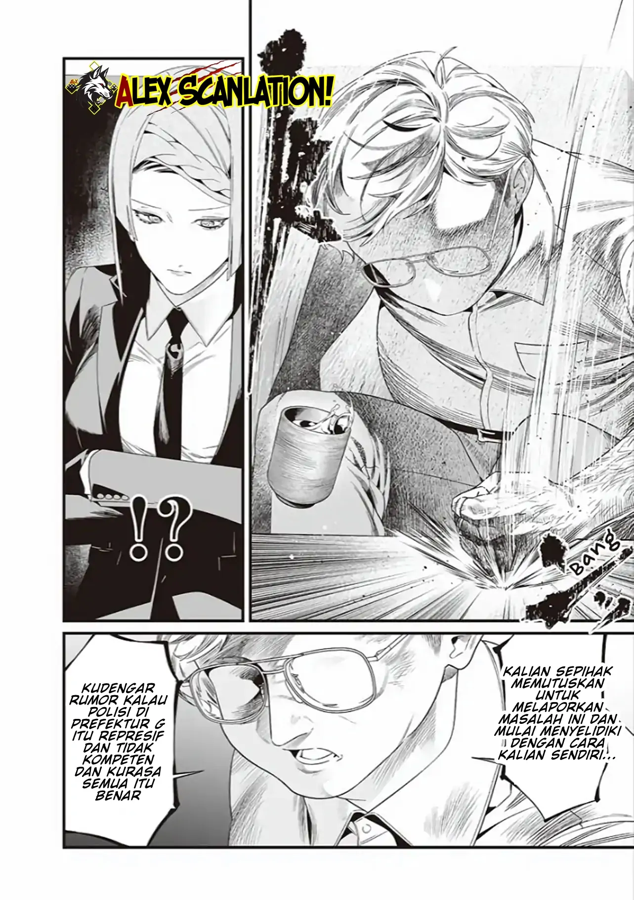 Maria no Danzai Chapter 41 page 7