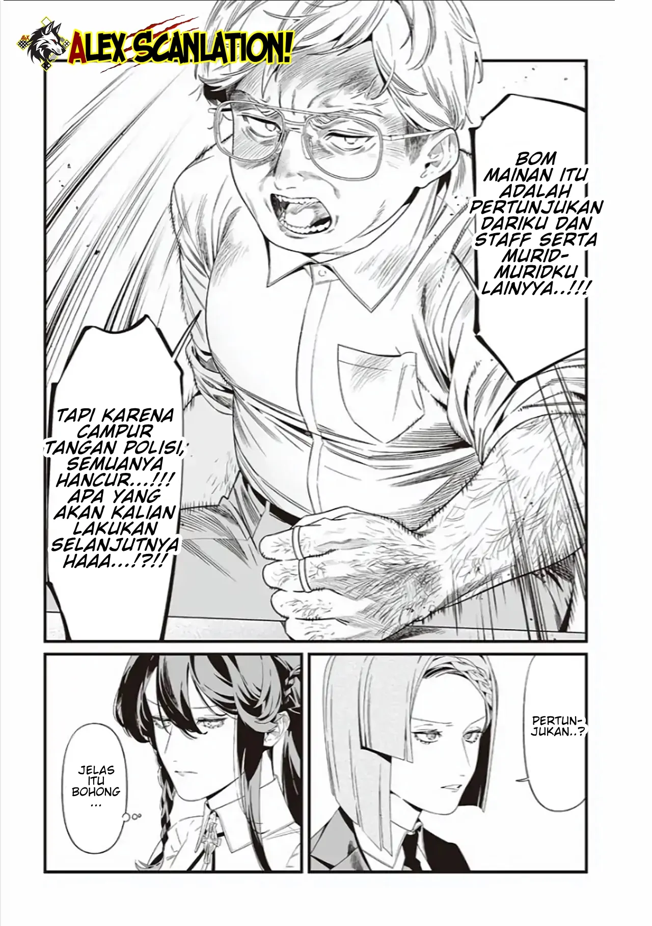 Maria no Danzai Chapter 41 page 8
