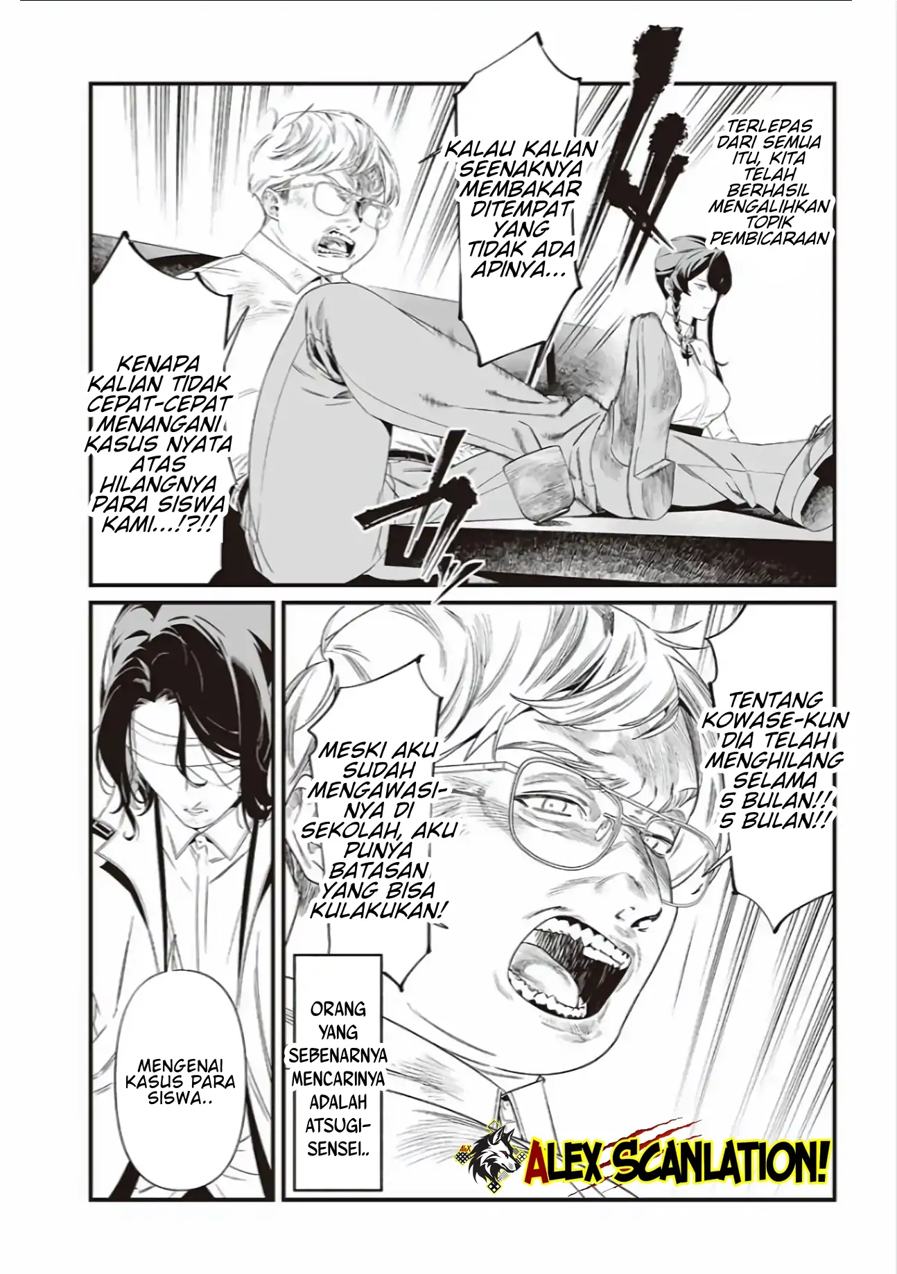 Maria no Danzai Chapter 41 page 11