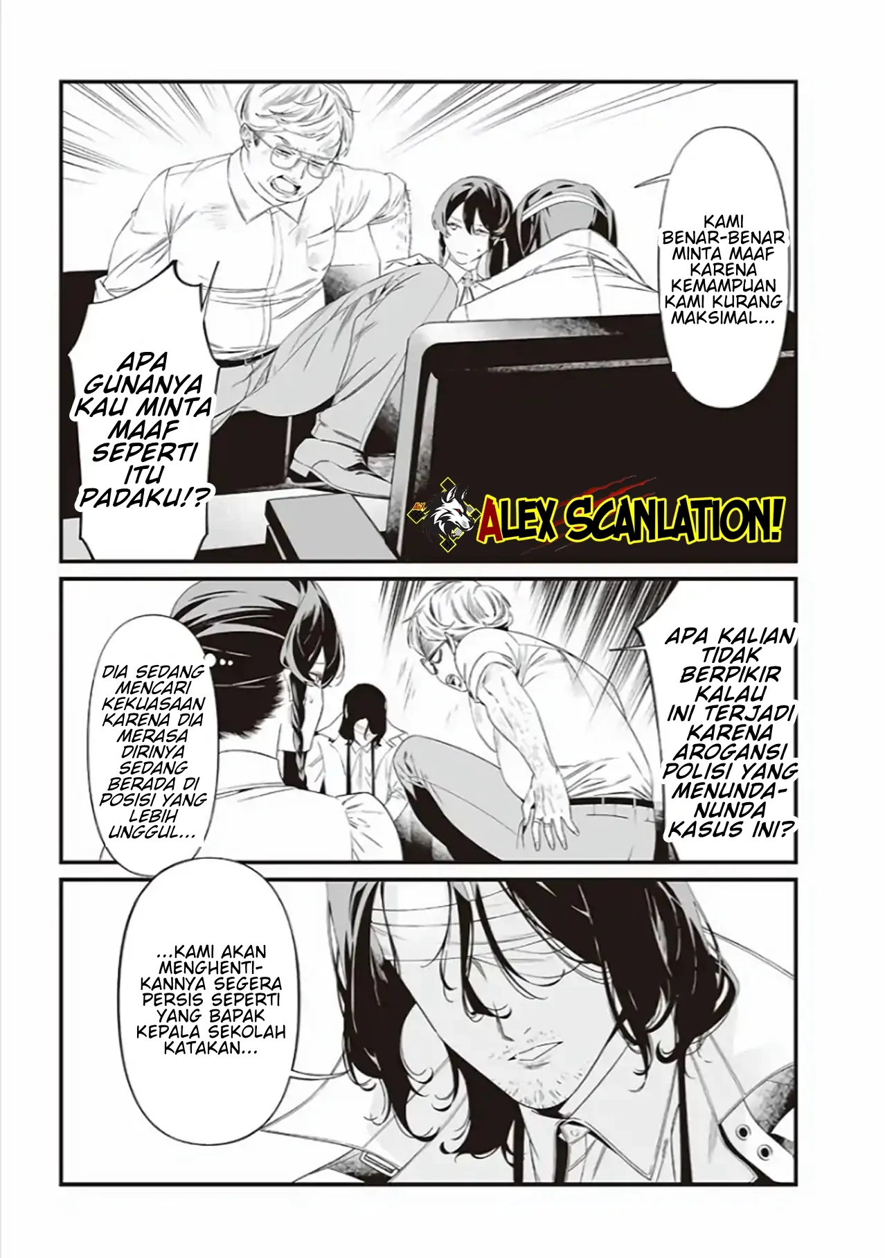 Maria no Danzai Chapter 41 page 12