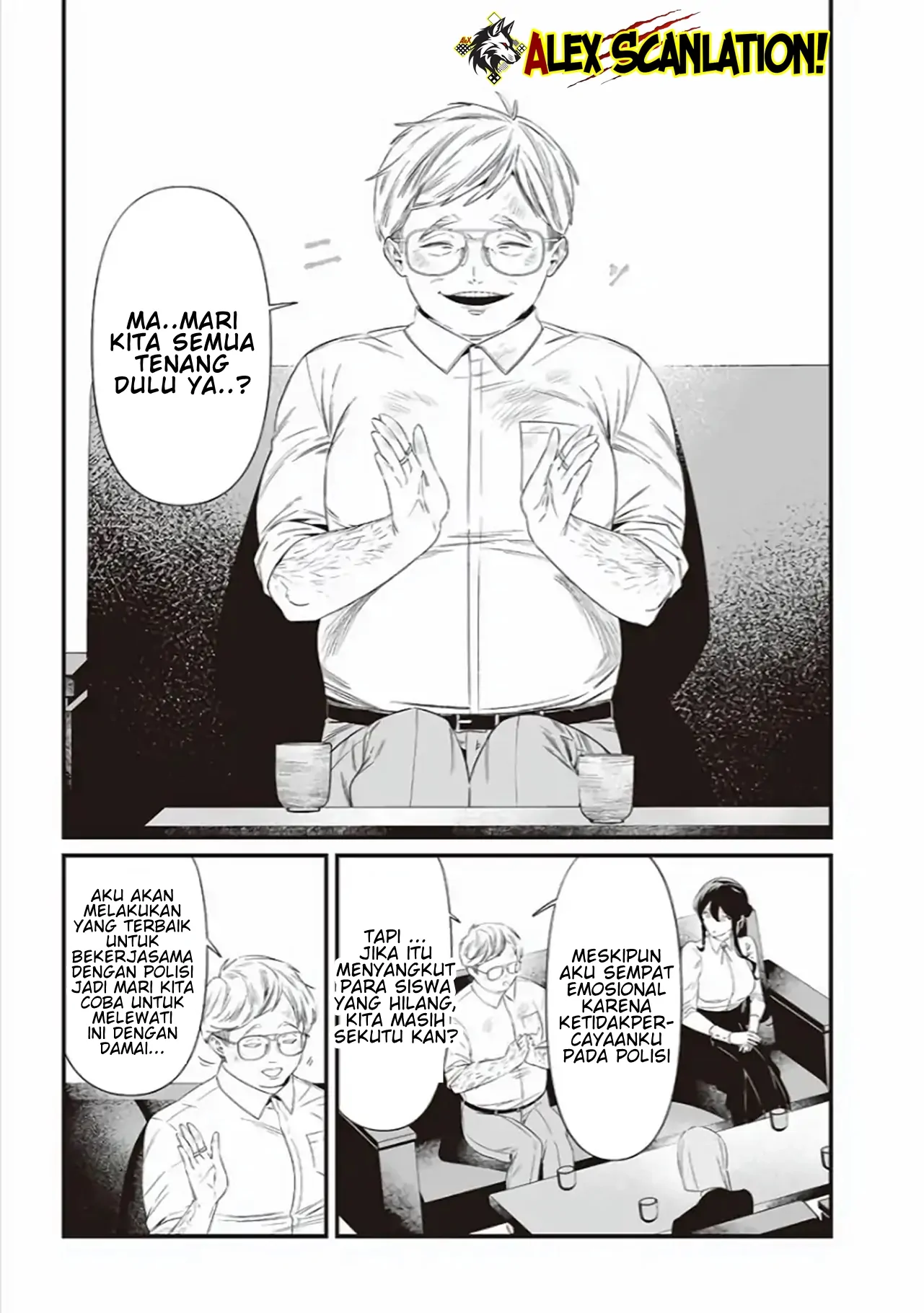 Maria no Danzai Chapter 41 page 14